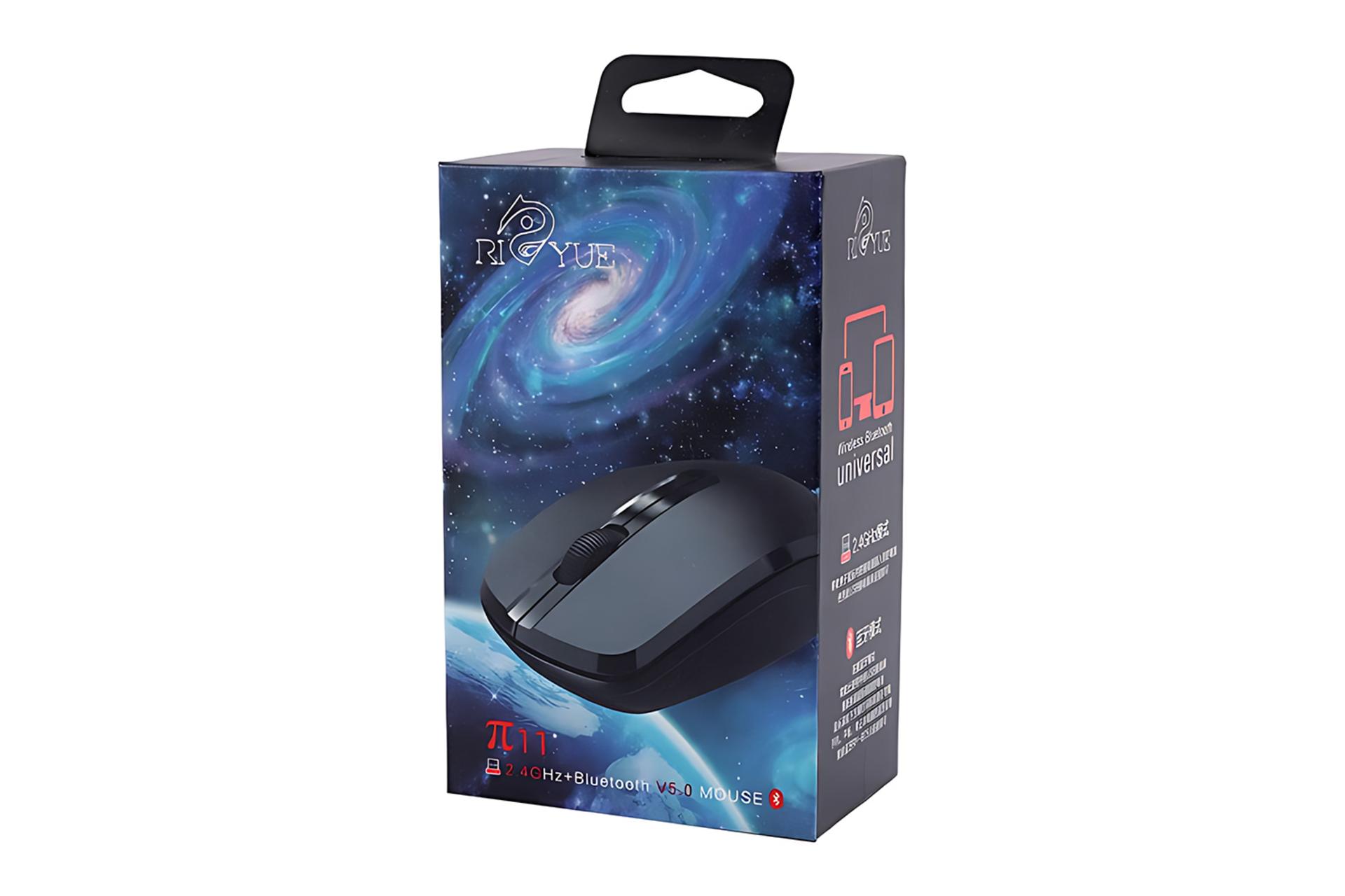 جعبه ماوس ریزیو RIZYUE T11