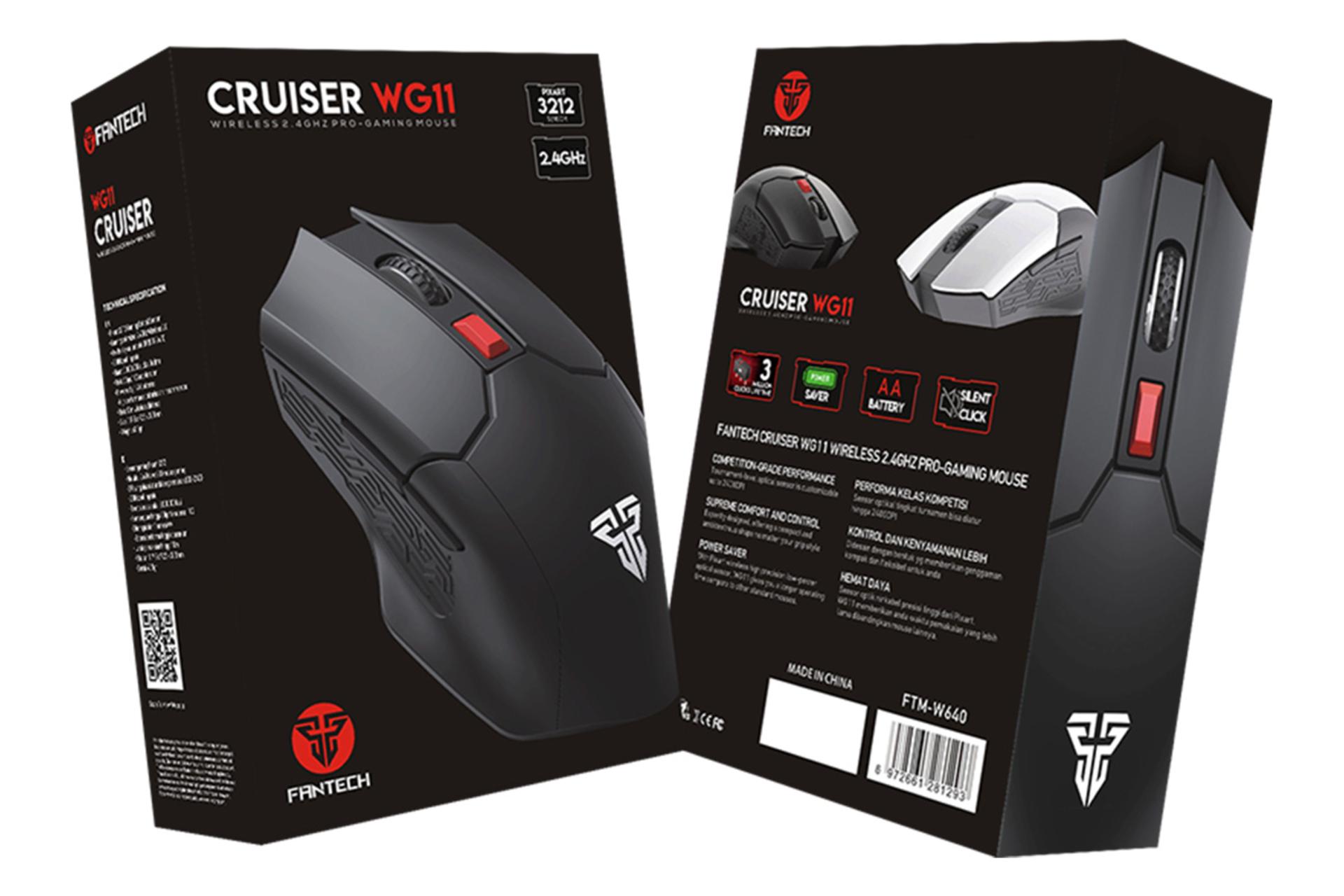 جعبه ماوس فنتک Fantech CRUISER WG11