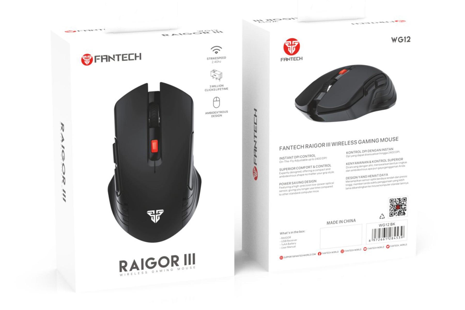 جعبه ماوس فنتک Fantech RAIGOR III WG12