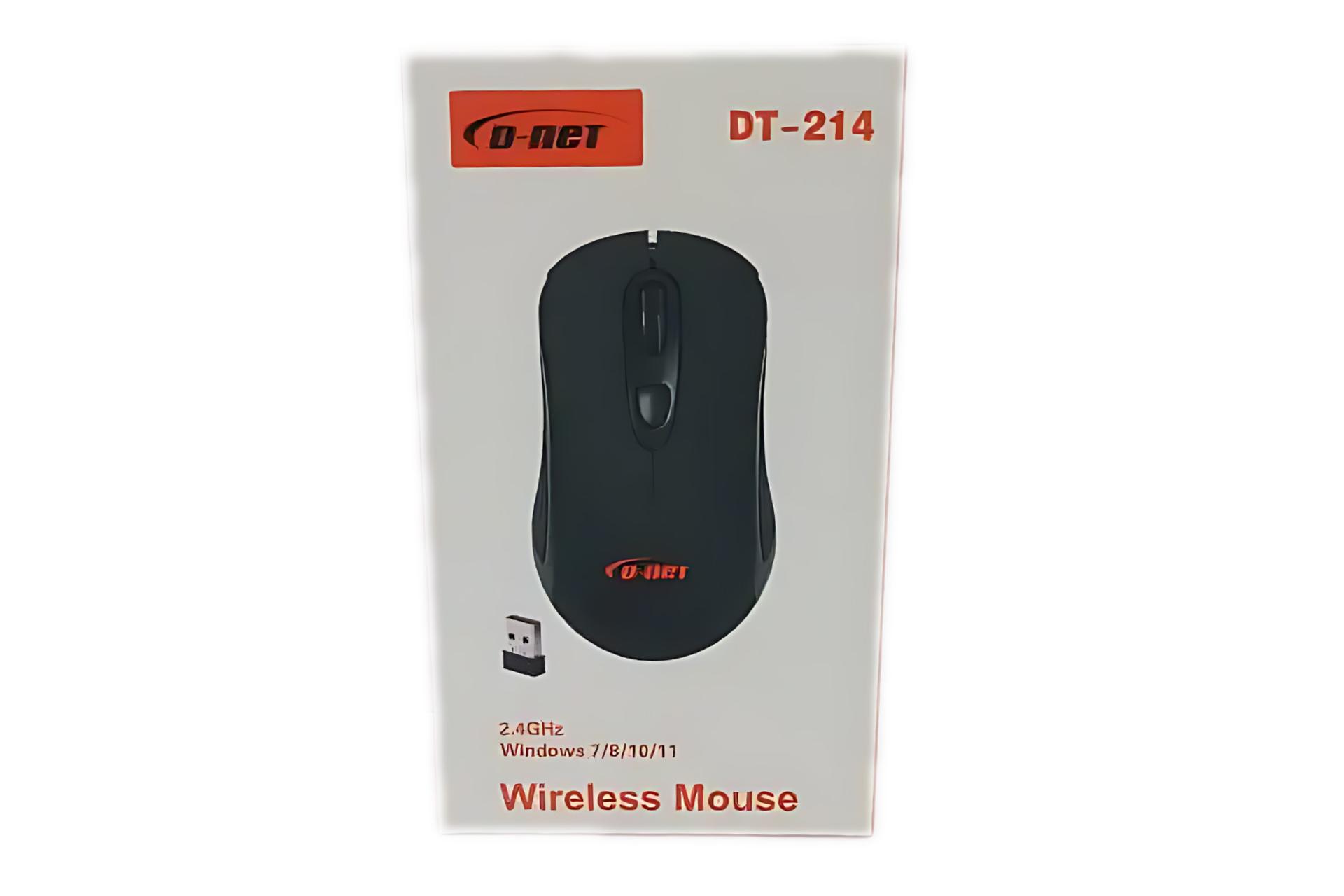 جعبه ماوس دی نت D-Net DT-214