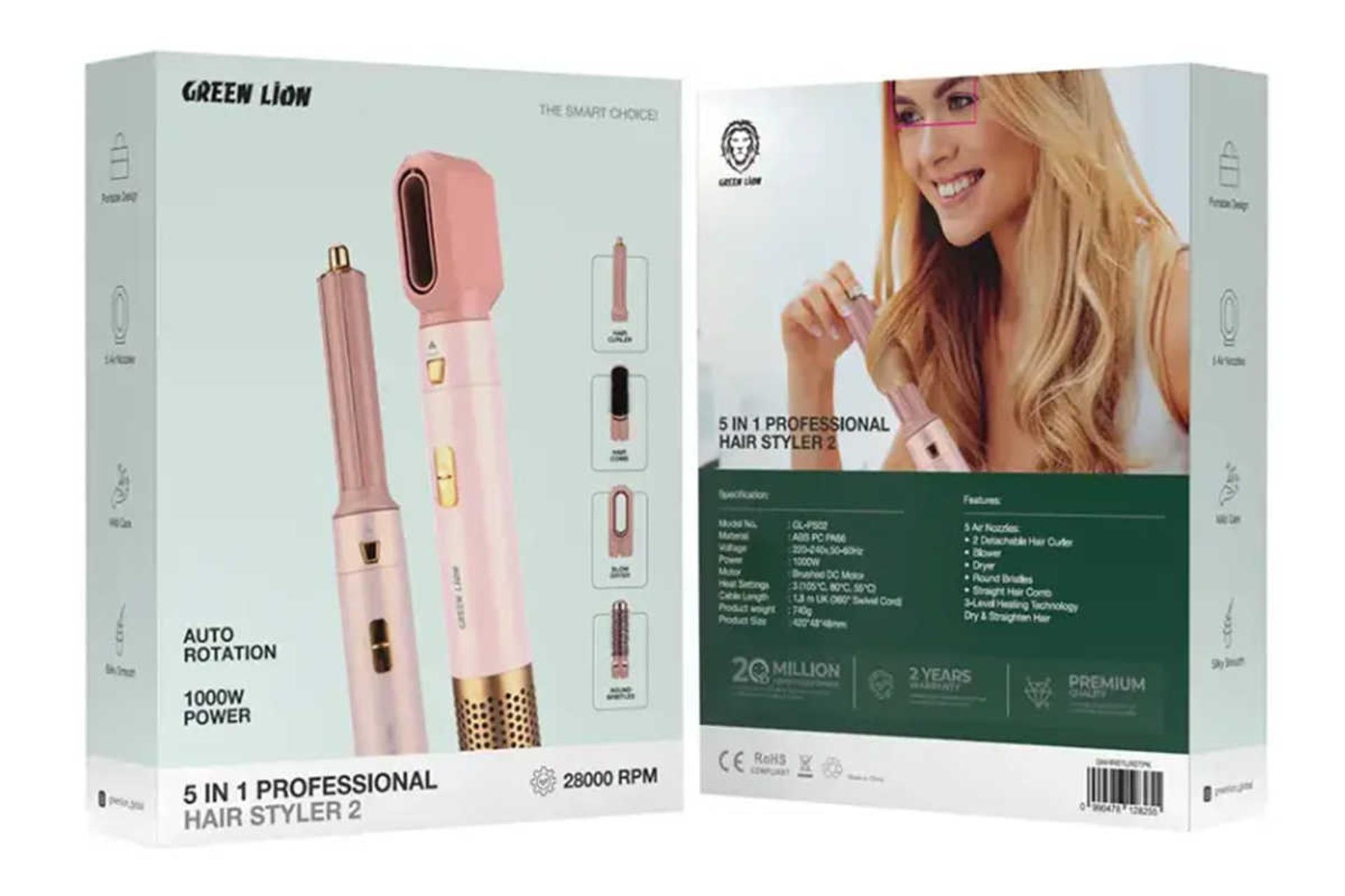 جعبه سشوار گرین لیون Hair Styler 2