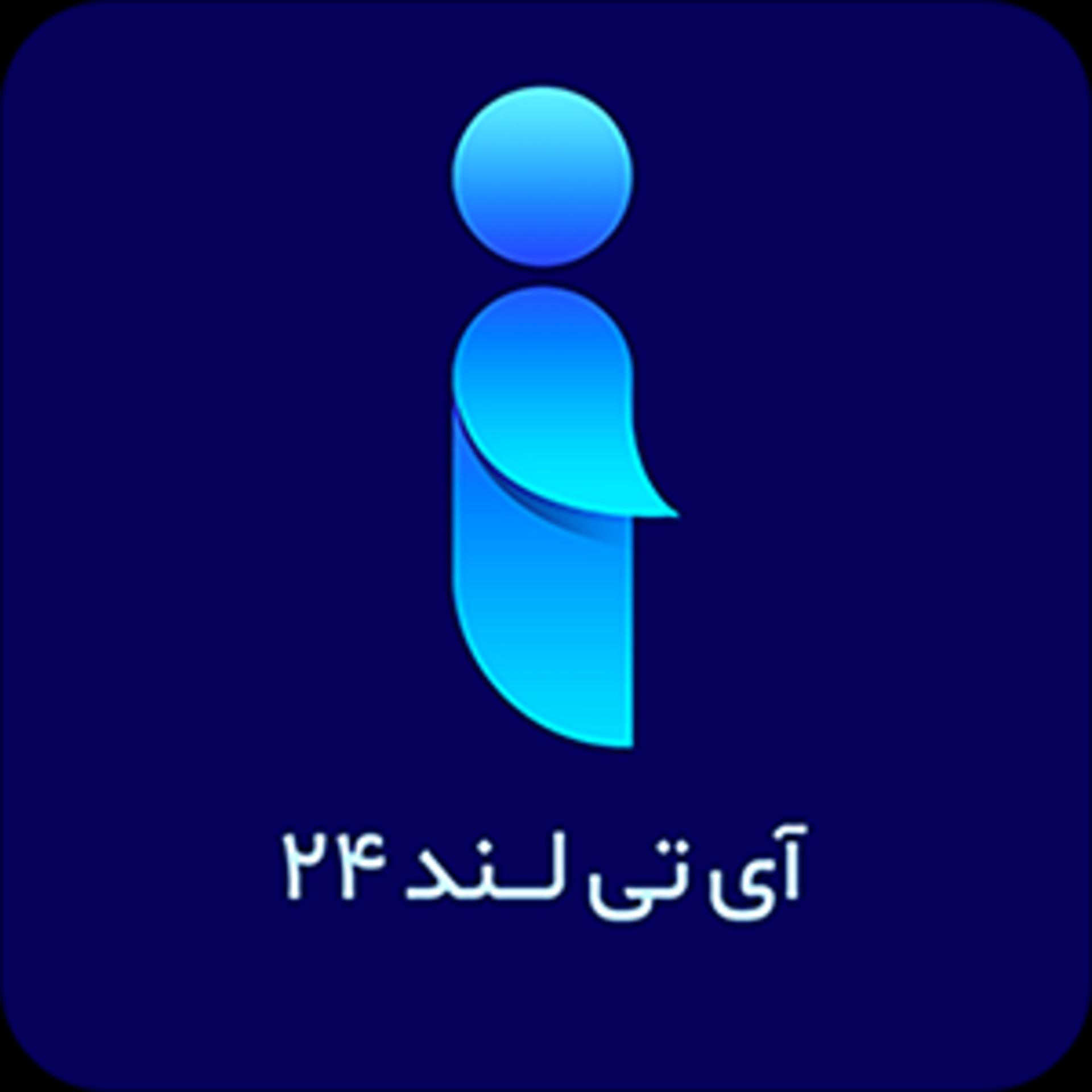 لوگو فروشگاه آی تی لند 24