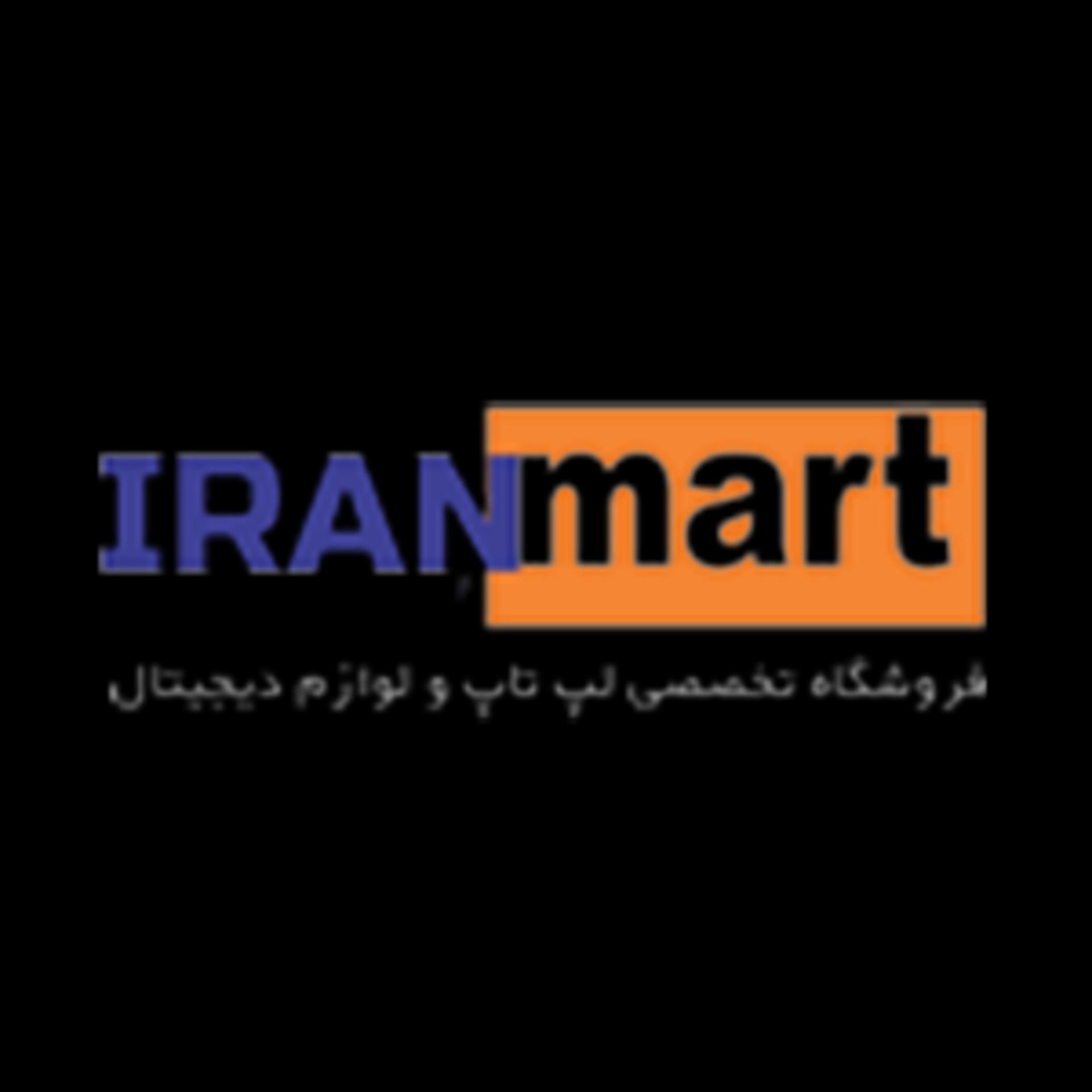 ایران مارت