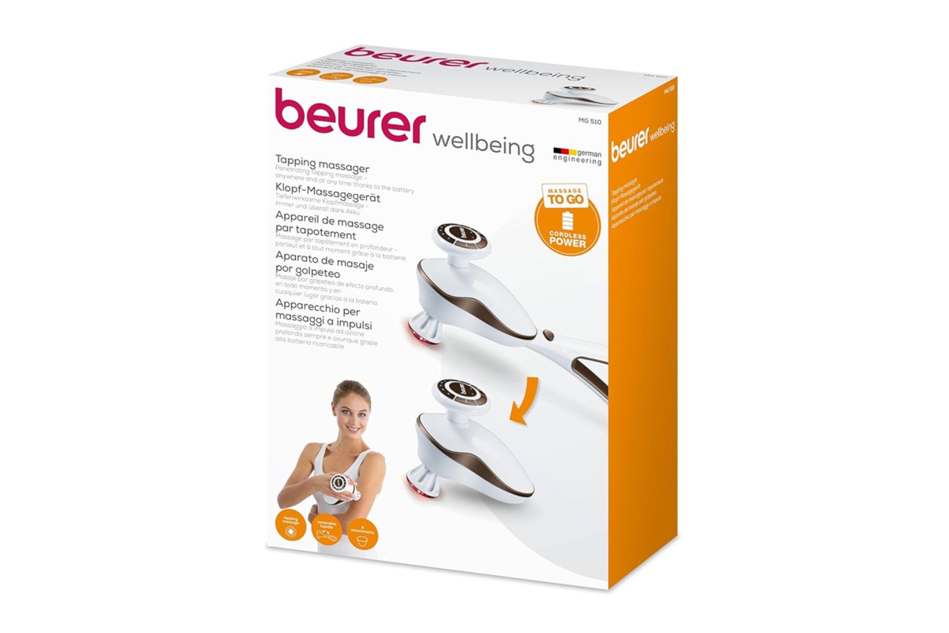 جعبه ماساژور بیورر MG 510