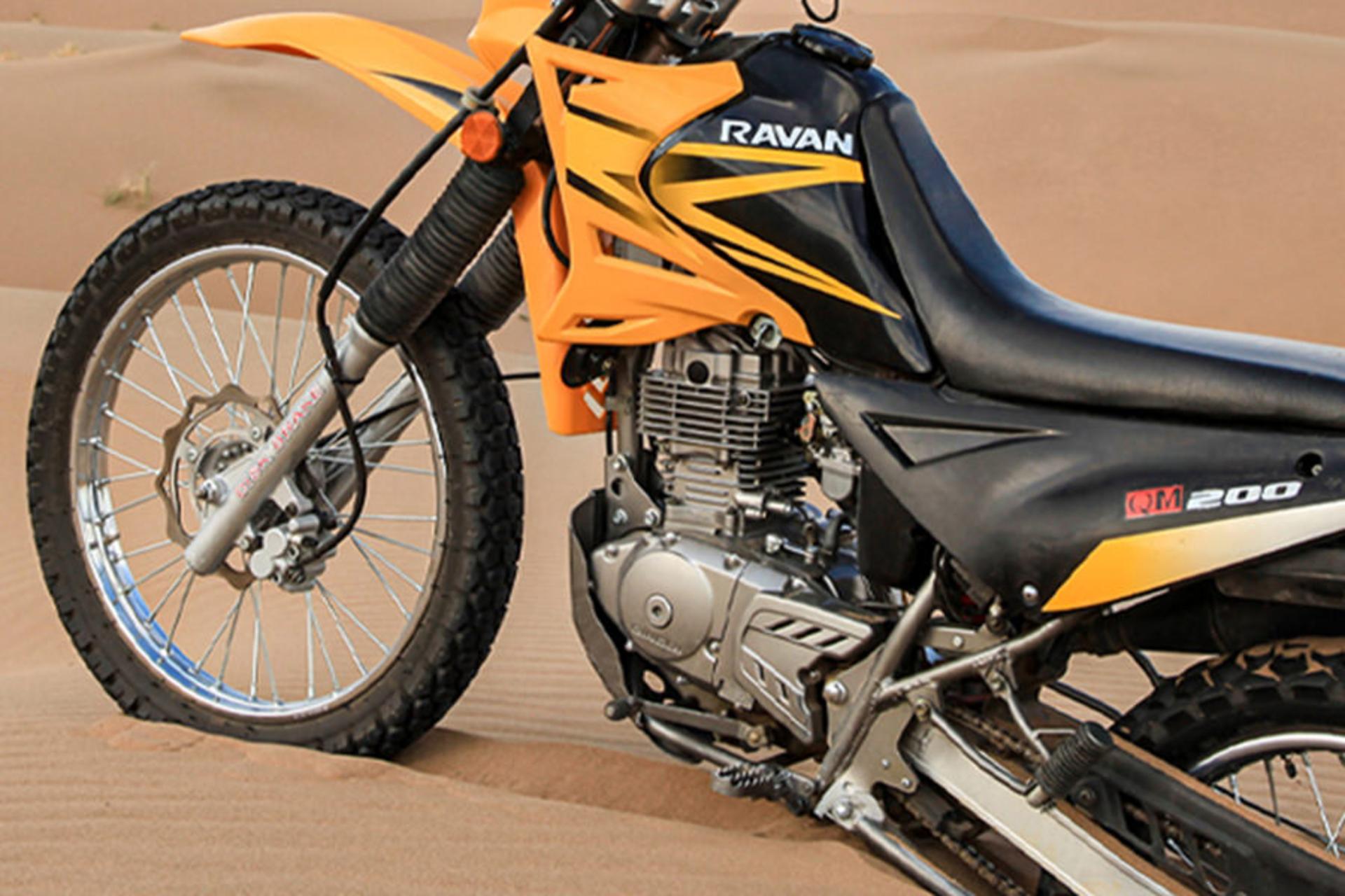 موتورسیکلت روان سیکلت Ravan Cyclet QM-200 نمای پیشرانه