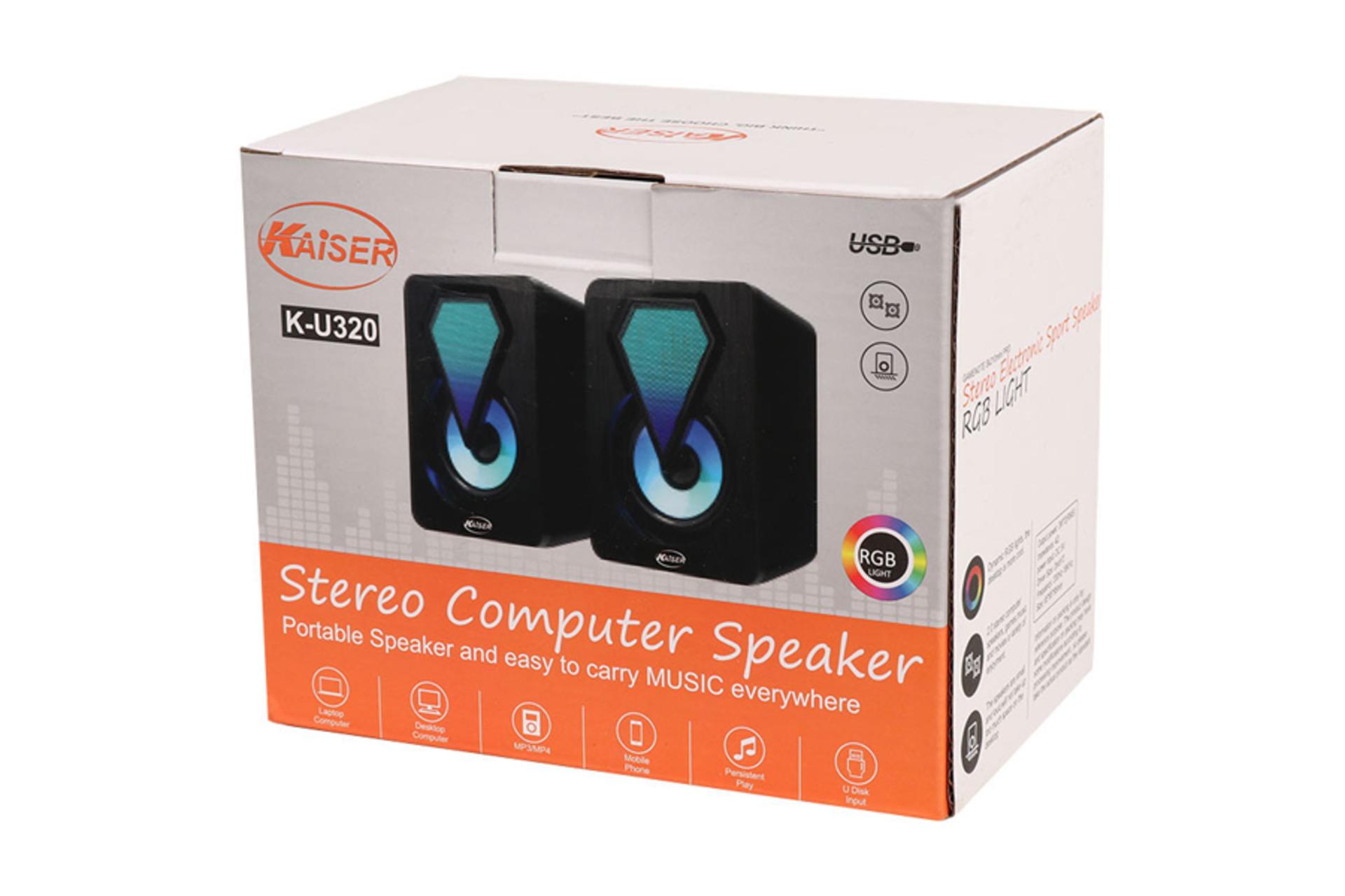 جعبه اسپیکر کایزر K-U320