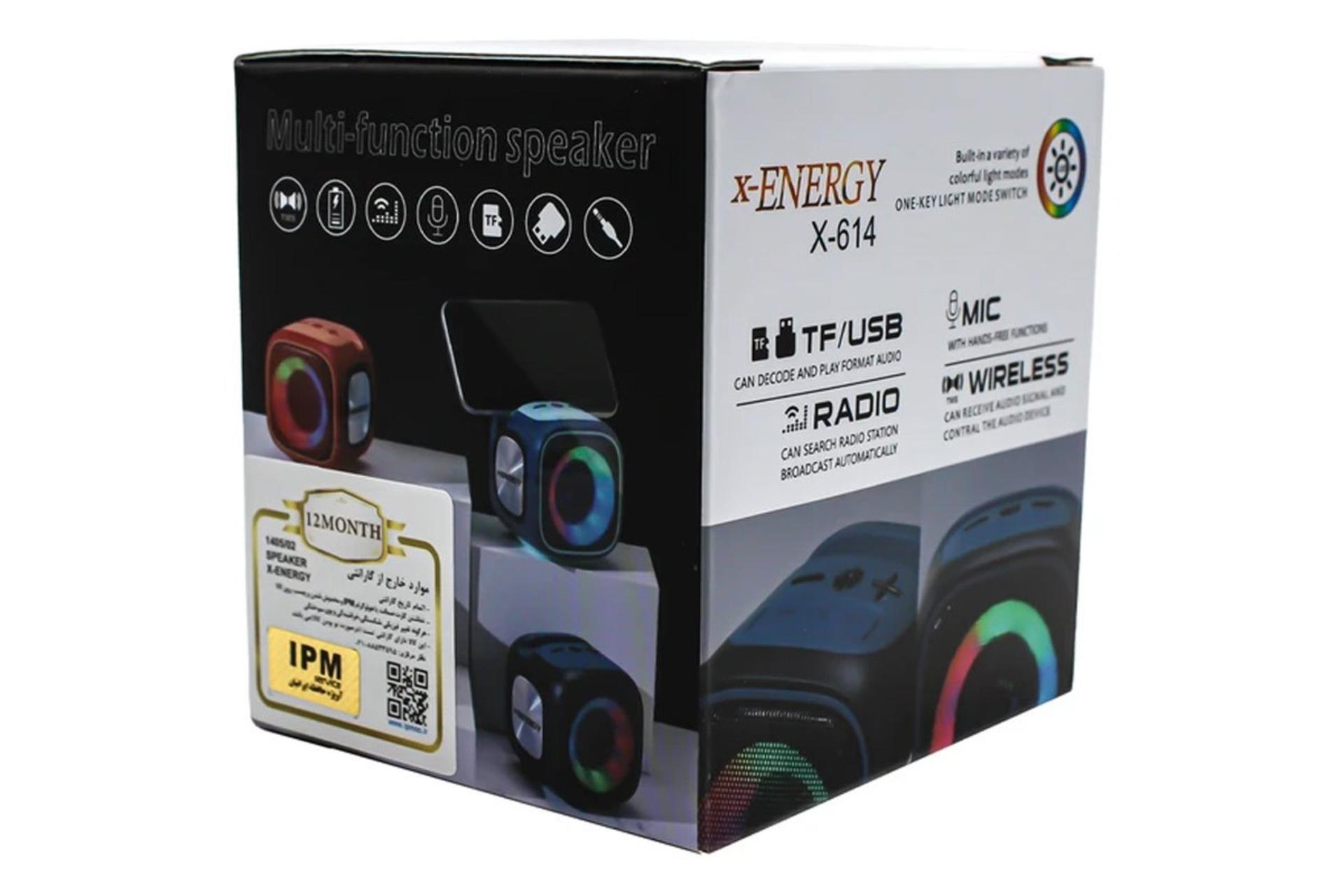 جعبه اسپیکر ایکس انرژی X-614