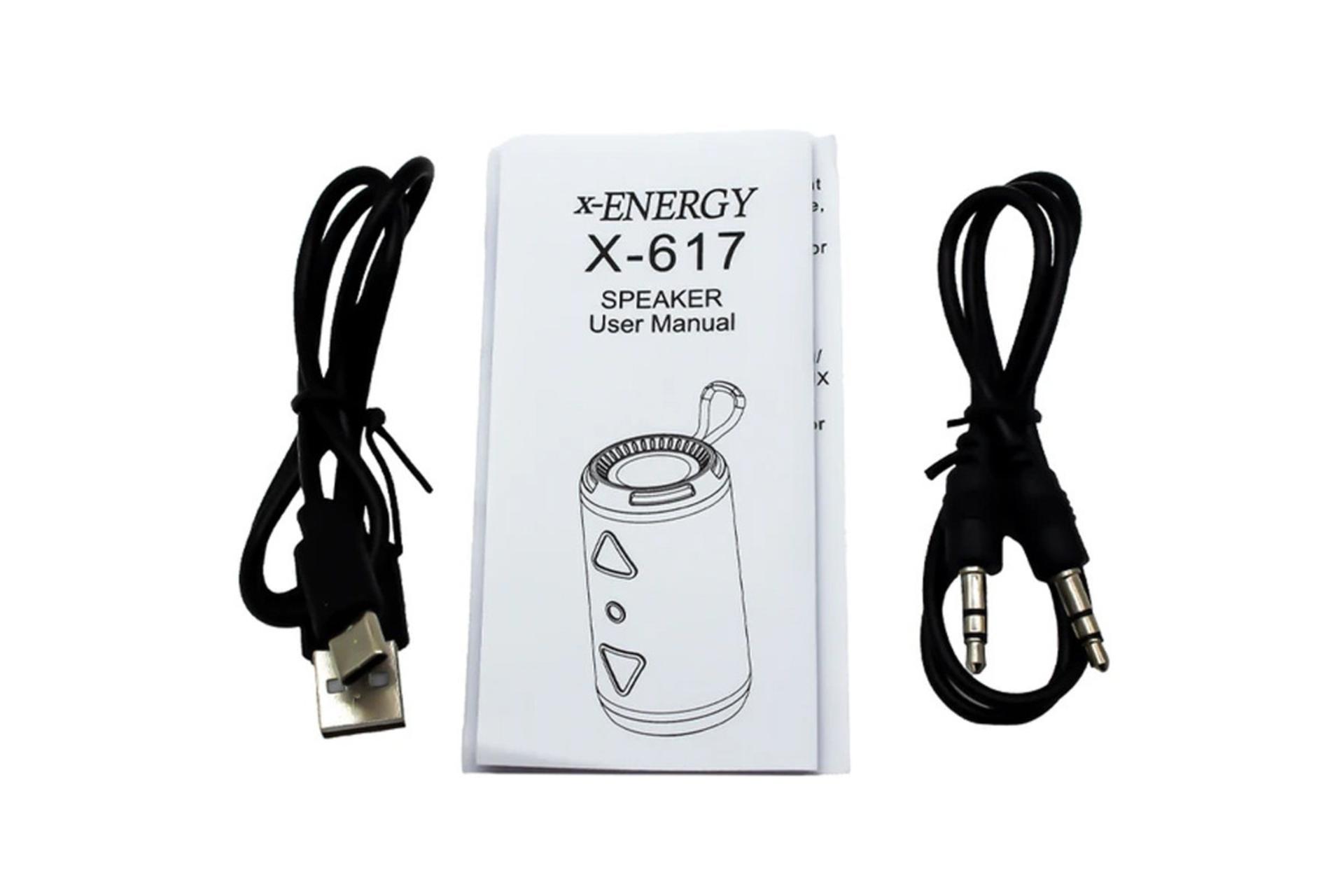 اقلام همراه اسپیکر ایکس انرژی X-617
