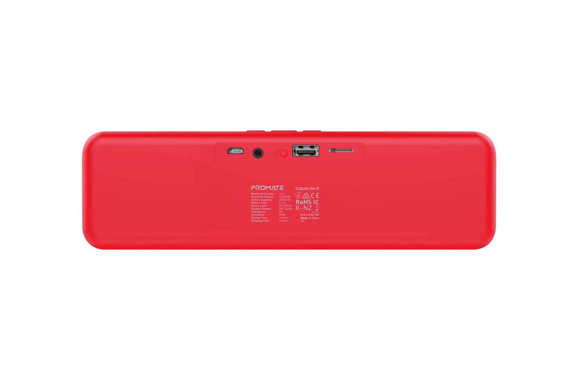 کانکتور و اتصال اسپیکر پرومیت Capsule-2