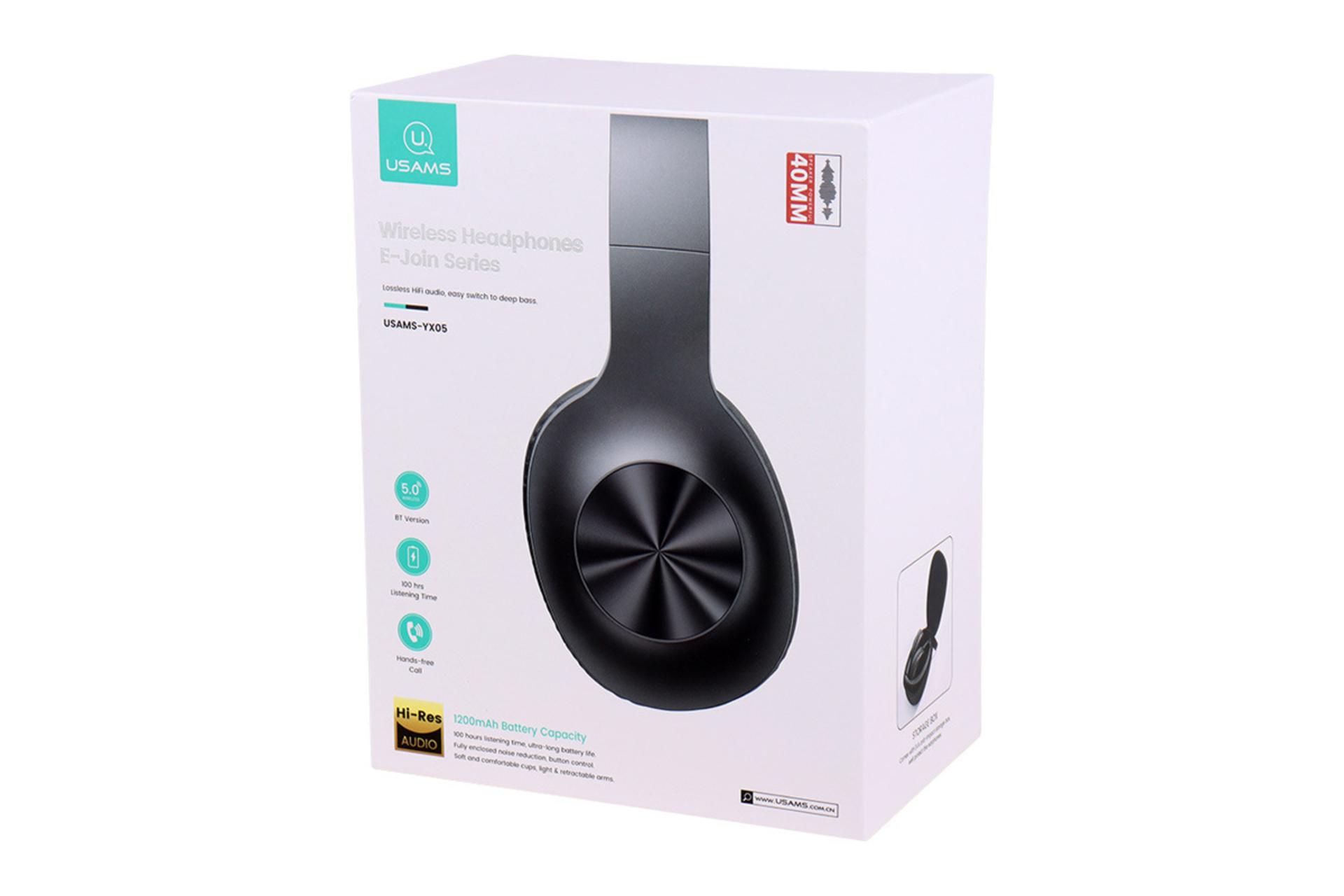 جعبه هدفون یوسمز YX05