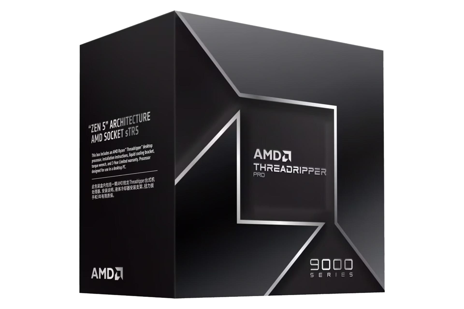 جعبه پردازنده AMD رایزن تردریپر پرو سری 9000 / AMD Ryzen Threadripper PRO 9000 Series با نمایش لبه سمت چپ