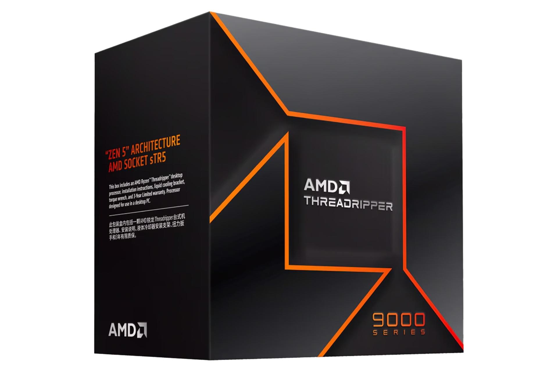 جعبه پردازنده AMD رایزن تردریپر سری 9000 / AMD Ryzen Threadripper 9000 Series با نمایش لبه سمت چپ