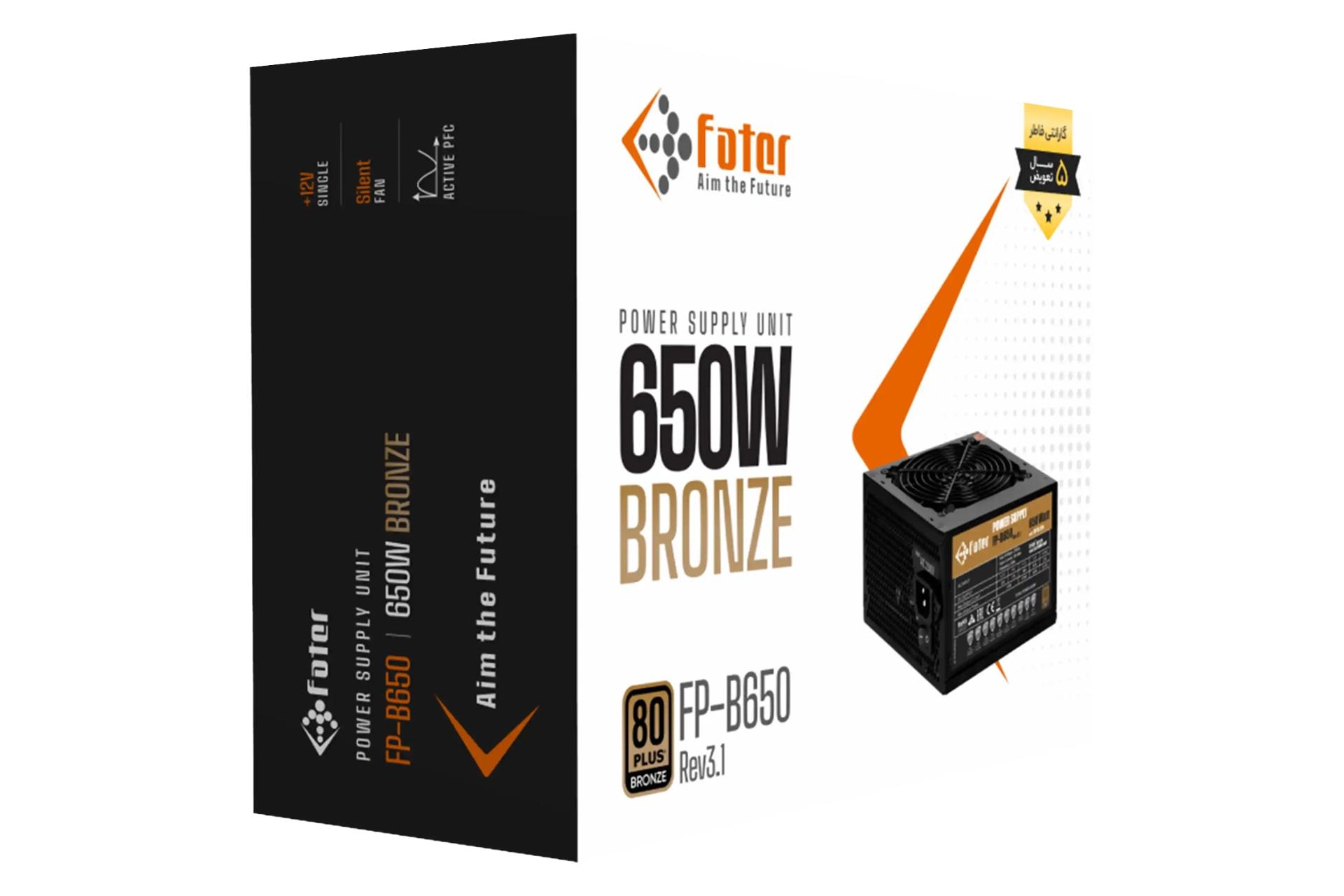 جعبه پاور کامپیوتر فاطر FP-B650 با توان 650 وات با نمایش لوگو
