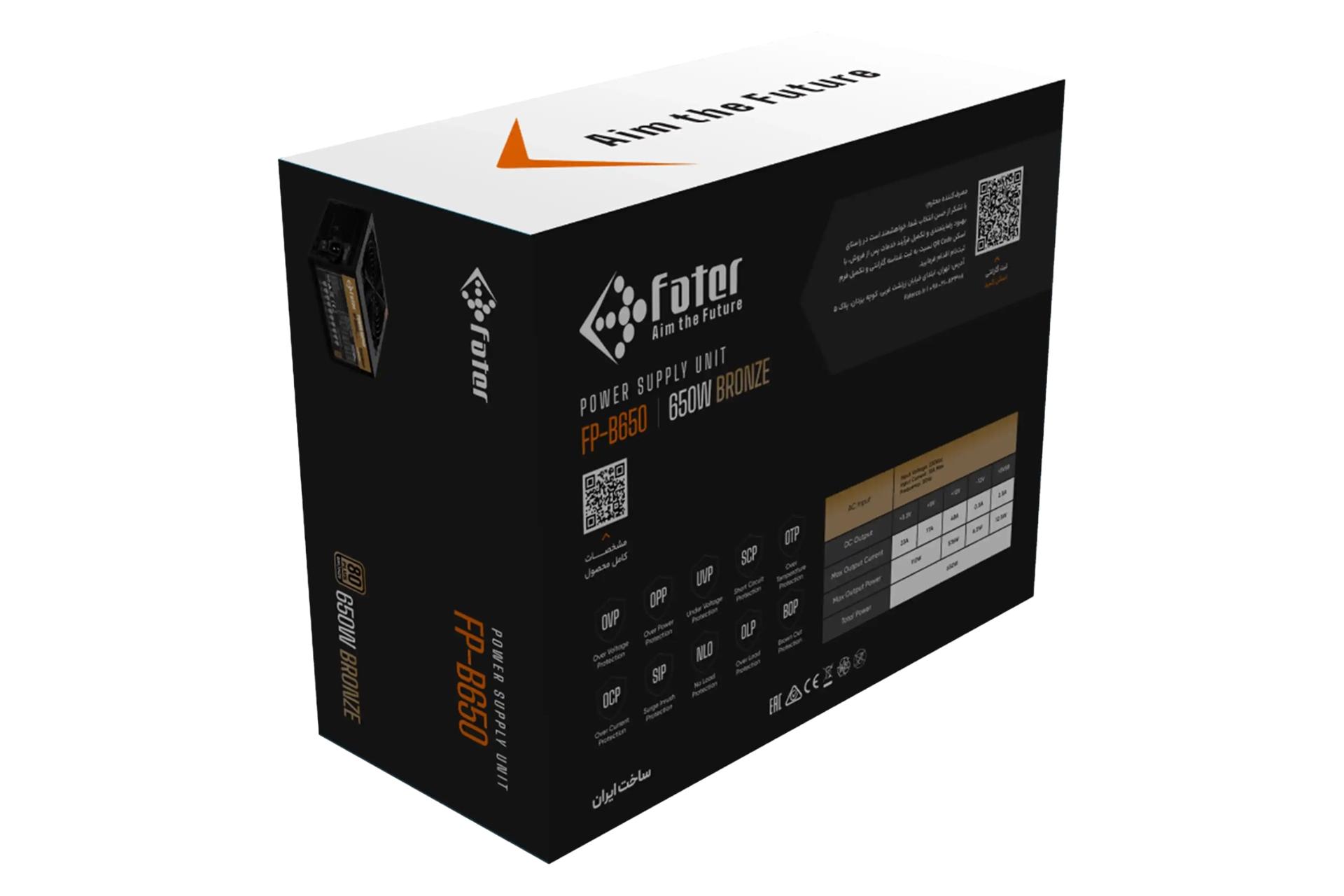 نمای پشت جعبه پاور کامپیوتر فاطر FP-B650 با توان 650 وات