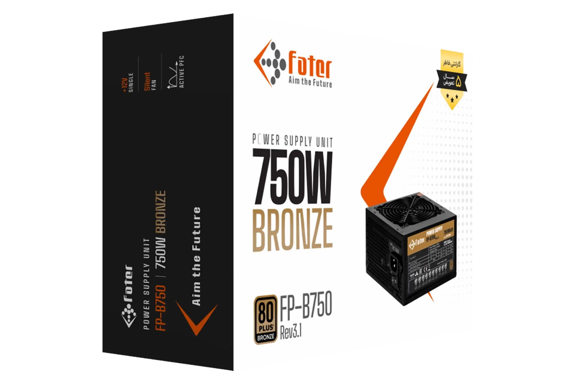 جعبه پاور کامپیوتر فاطر FP-B750 با توان 750 وات با نمایش لوگو