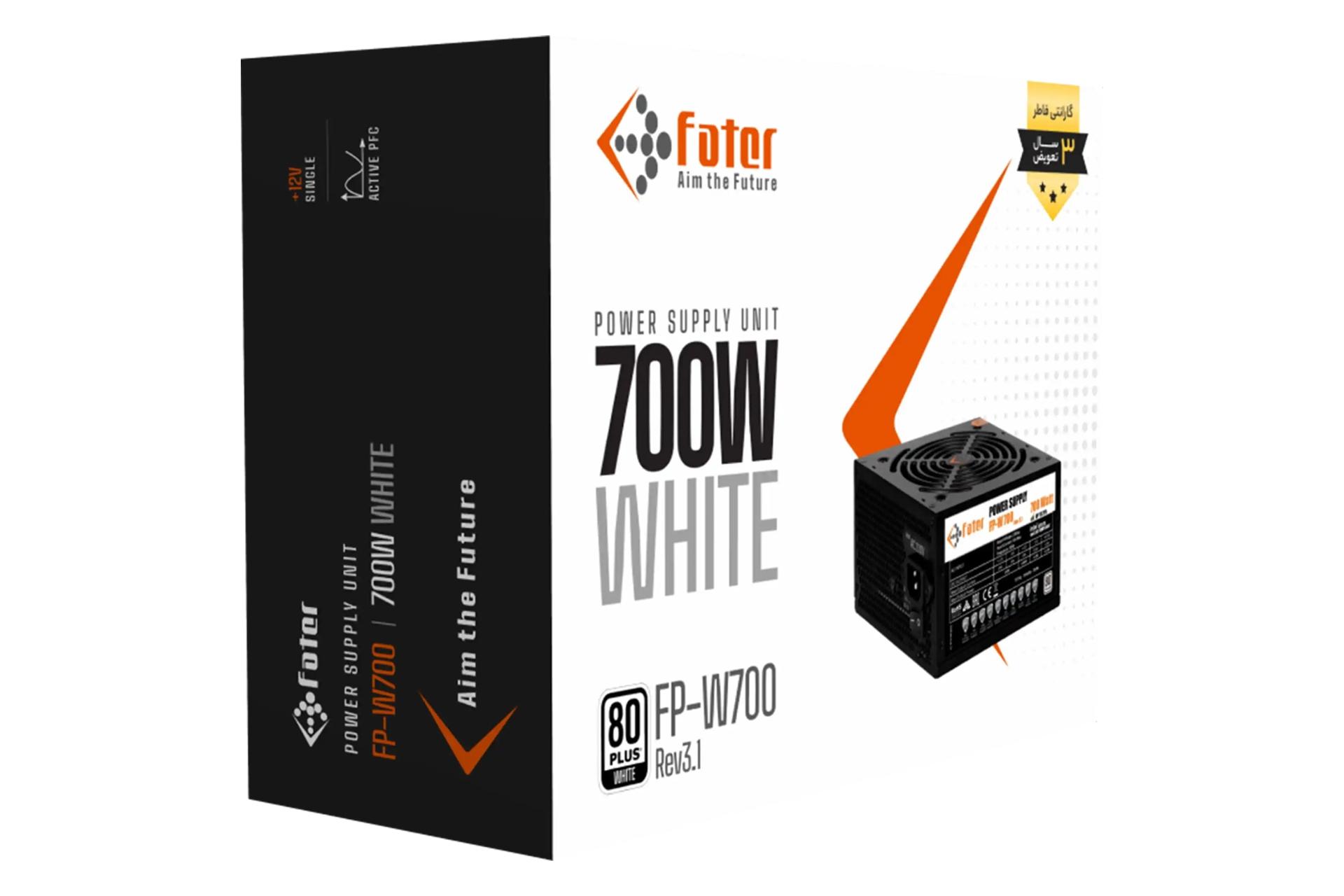 جعبه پاور کامپیوتر فاطر FP-W700 با توان 700 وات