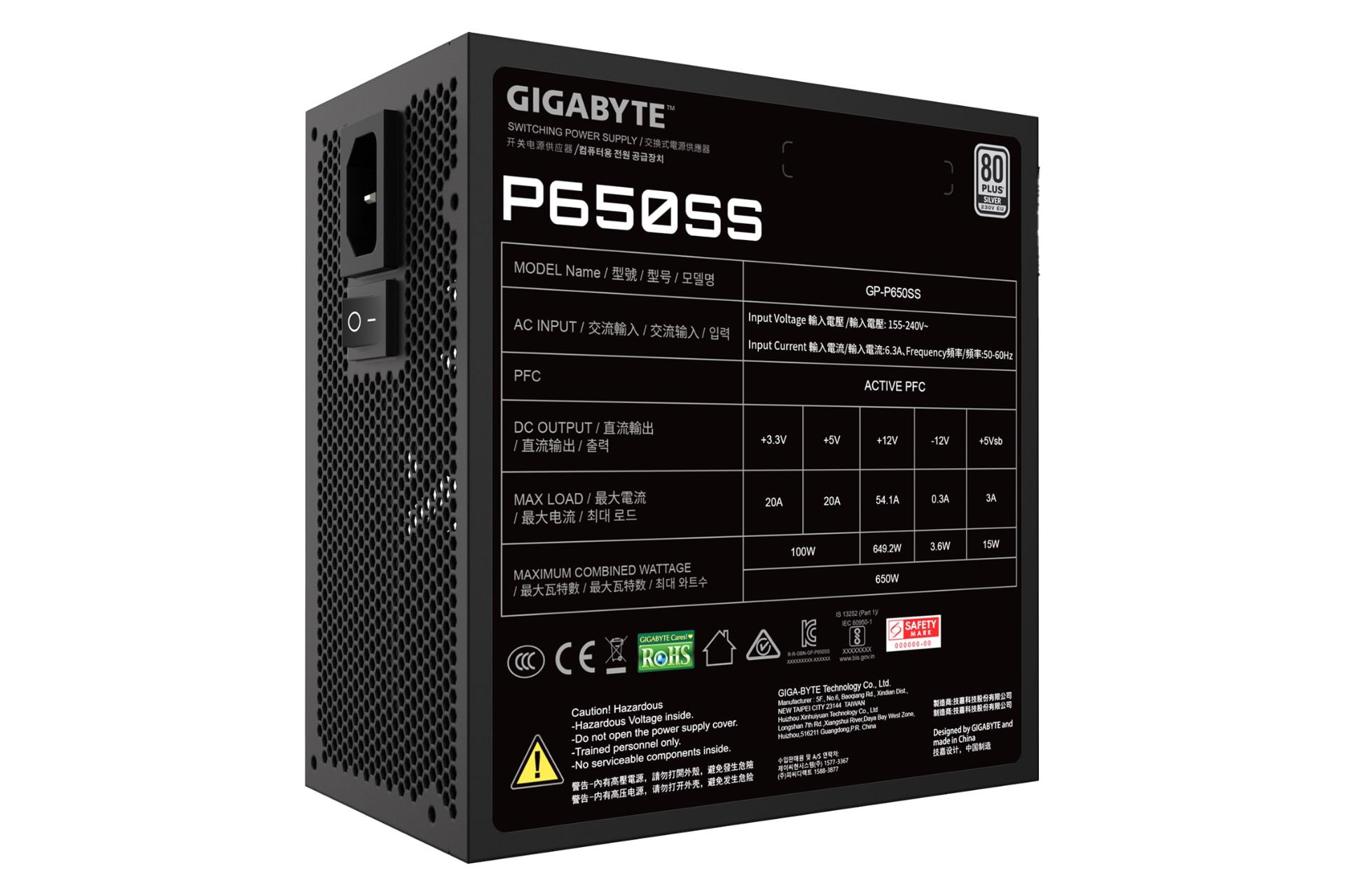 نمای نیمرخ پاور کامپیوتر گیگابایت P650SS با توان 650 وات با نمایش برچسب اطلاعات و درگاه و سوییچ برق