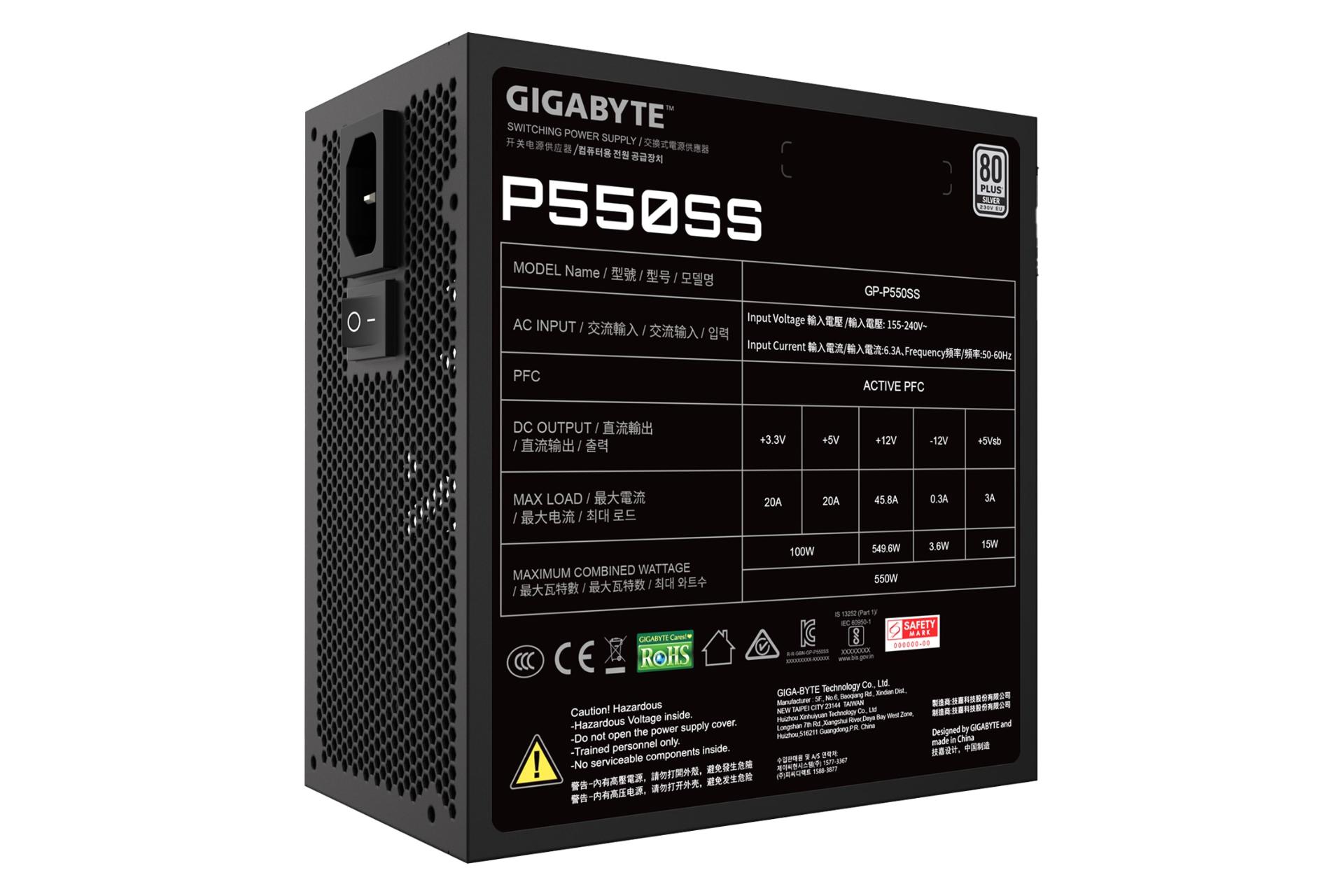 نمای نیمرخ پاور کامپیوتر گیگابایت P550SS با توان 550 وات با نمایش برچسب اطلاعات و درگاه و سوییچ برق