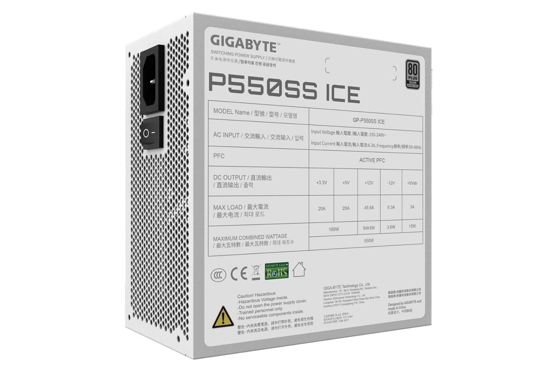 نمای نیمرخ پاور کامپیوتر گیگابایت P550SS ICE با توان 550 وات با نمایش برچسب اطلاعات و درگاه و سوییچ برق