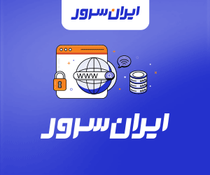 B3-b3IranServer