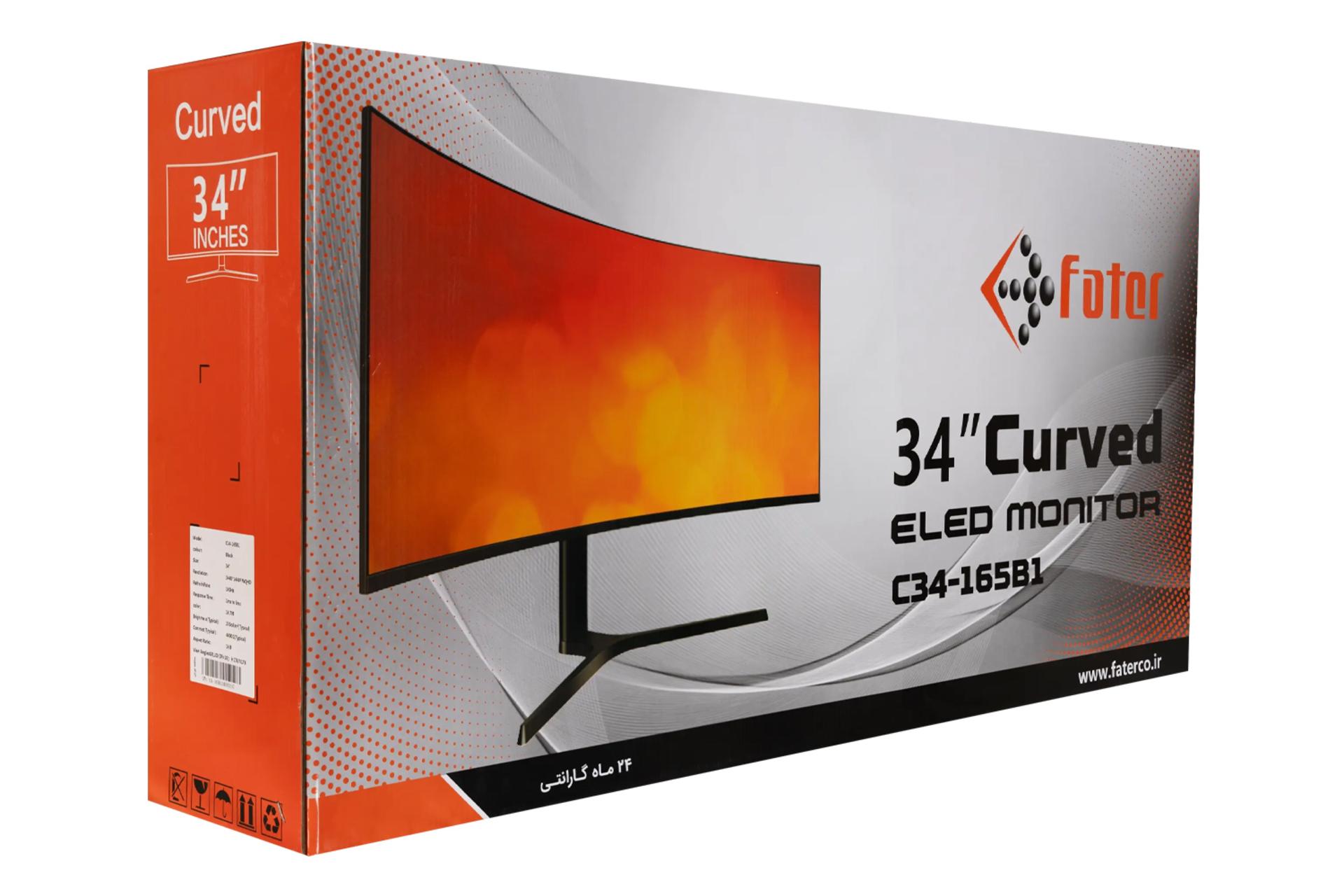 جعبه مانیتور فاطر 32 اینچ مدل C34-165B1