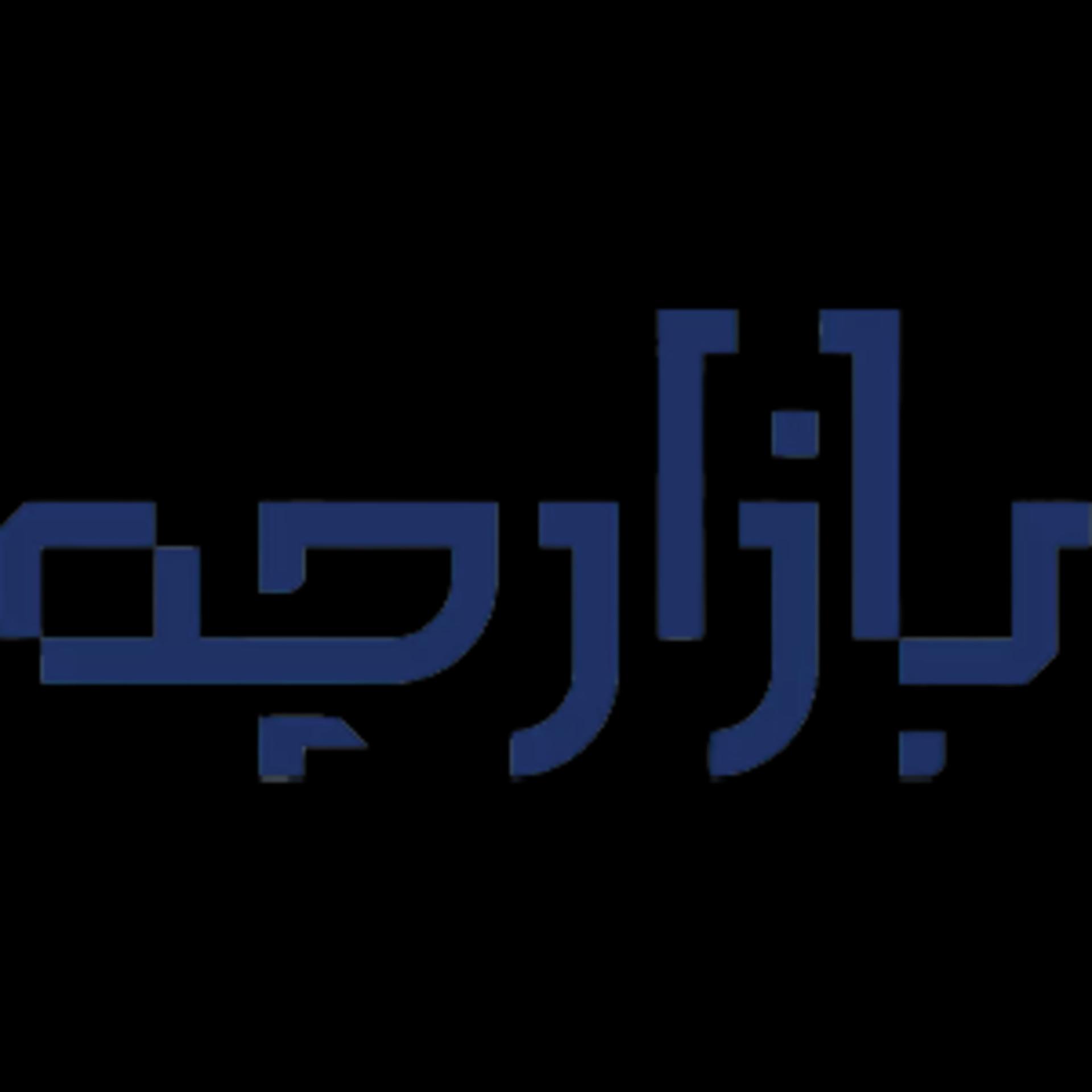 بازارچه