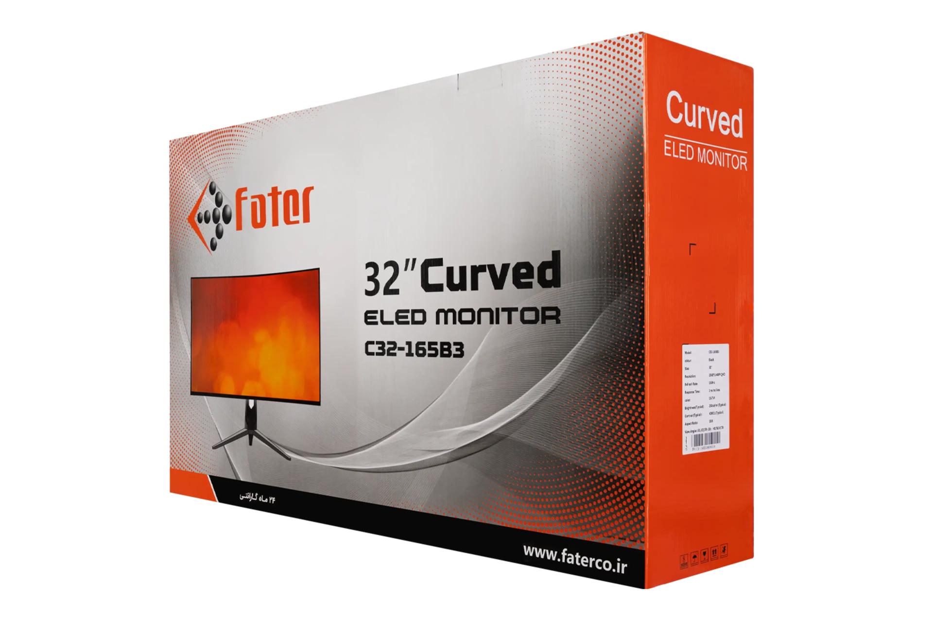 جعبه مانیتور فاطر 32 اینچ مدل C32-165B3
