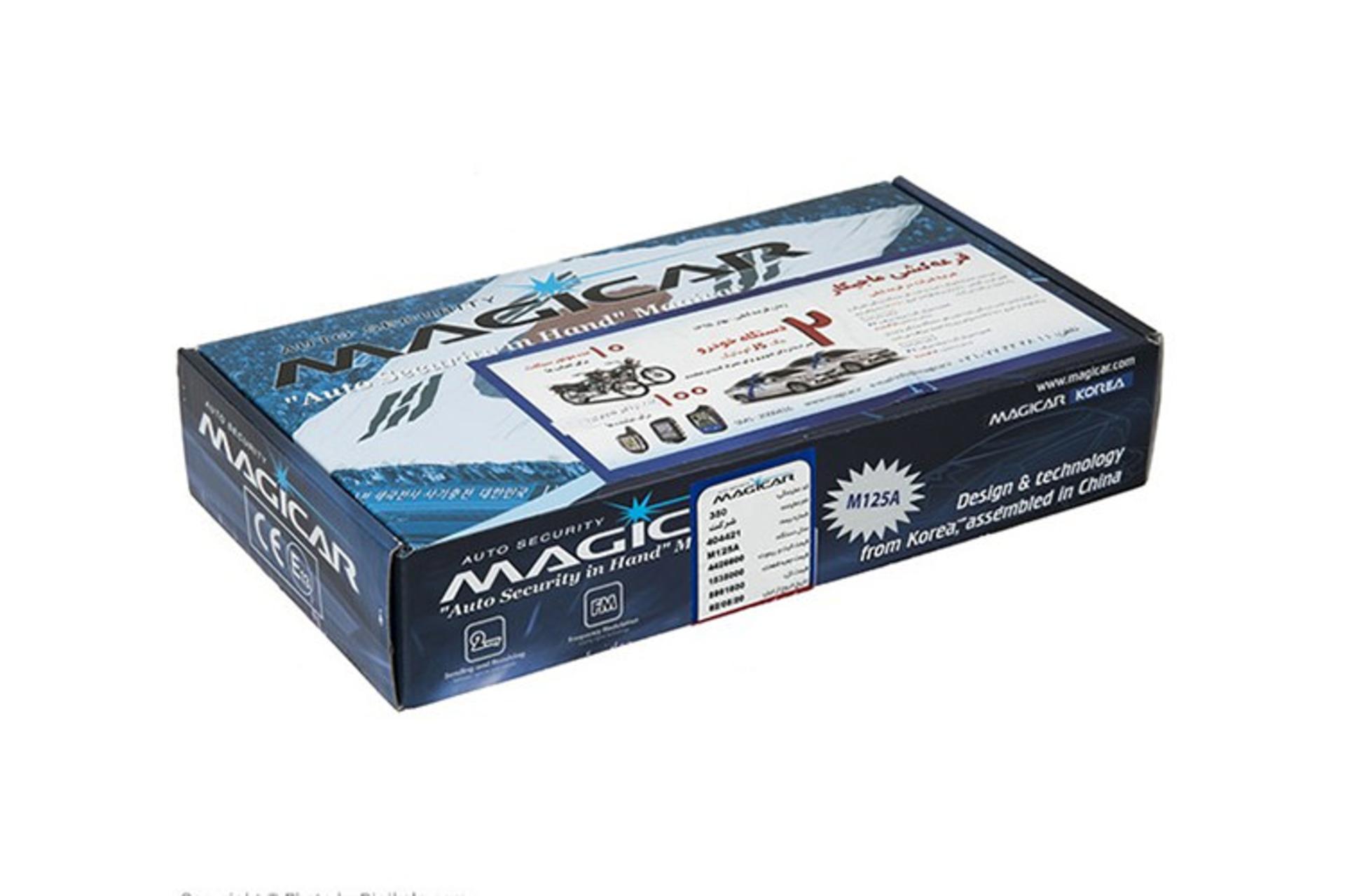 دزدگیر خودرو ماجیکار Magicar M125A نمای جعبه و بسته بندی