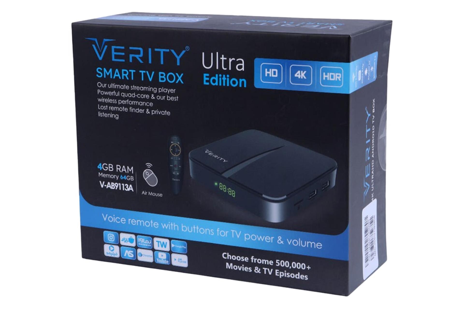 جعبه اندروید باکس وریتی V-AB9113A