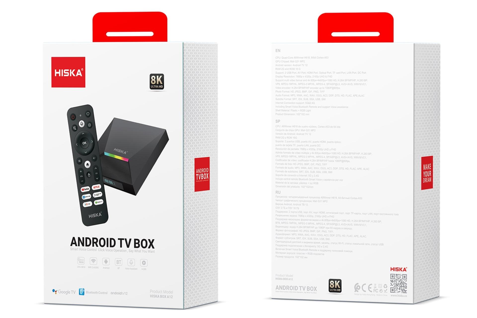 جعبه اندروید باکس هیسکا باکس A12