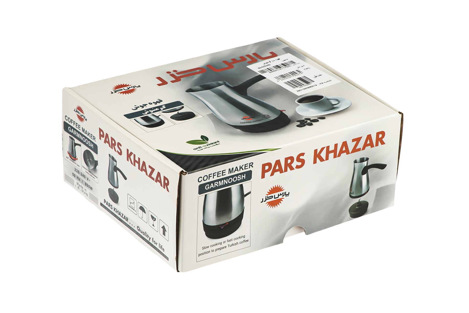 قهوه ساز پارس خزر گرمنوش Pars Khazar Garmnoosh Coffee Maker نمای جعبه و بسته بندی