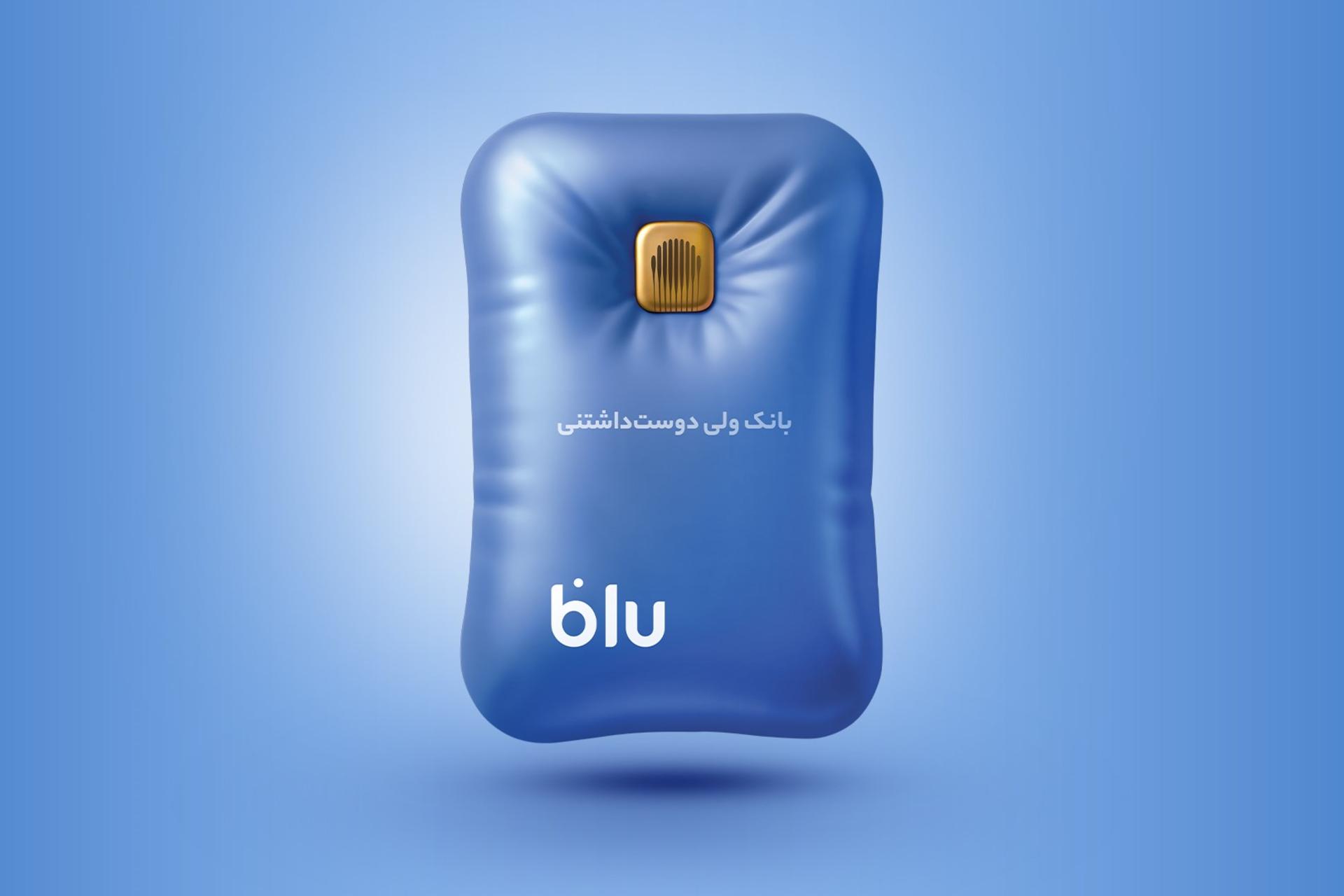 کمپین هر دقیقه یک وام بلوبانک سامان