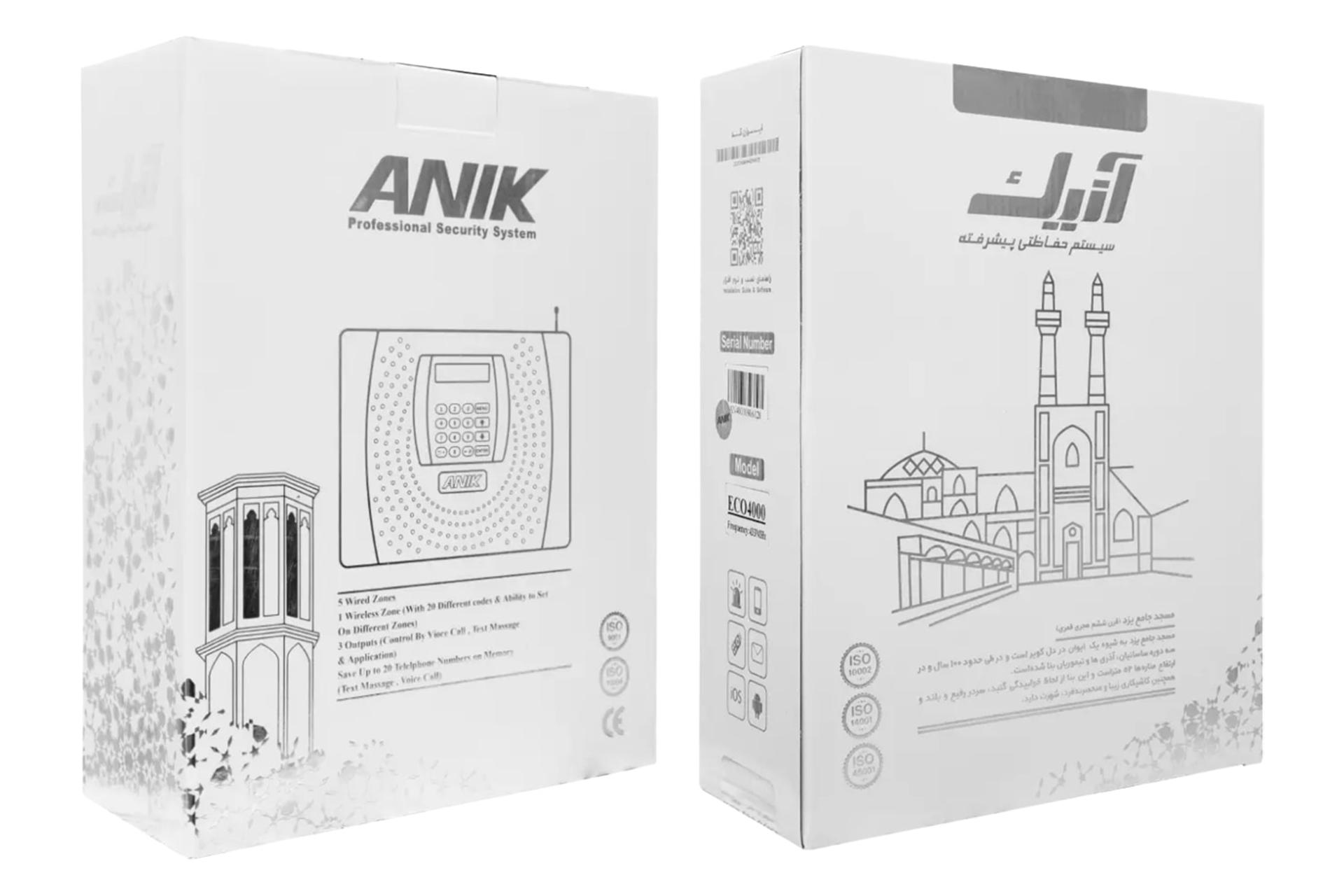 جعبه دزدگیر اماکن آنیک ECO4000