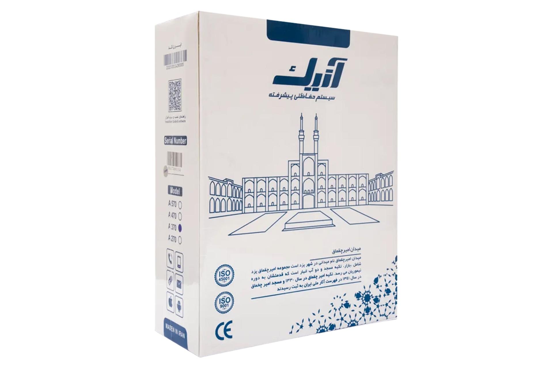 نمای پشت جعبه دزدگیر اماکن آنیک A370