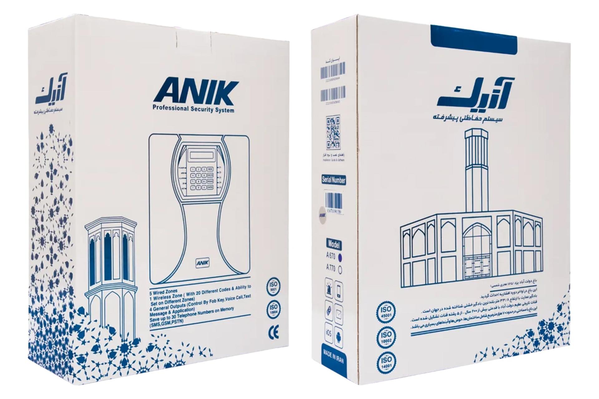 جعبه دزدگیر اماکن آنیک A670
