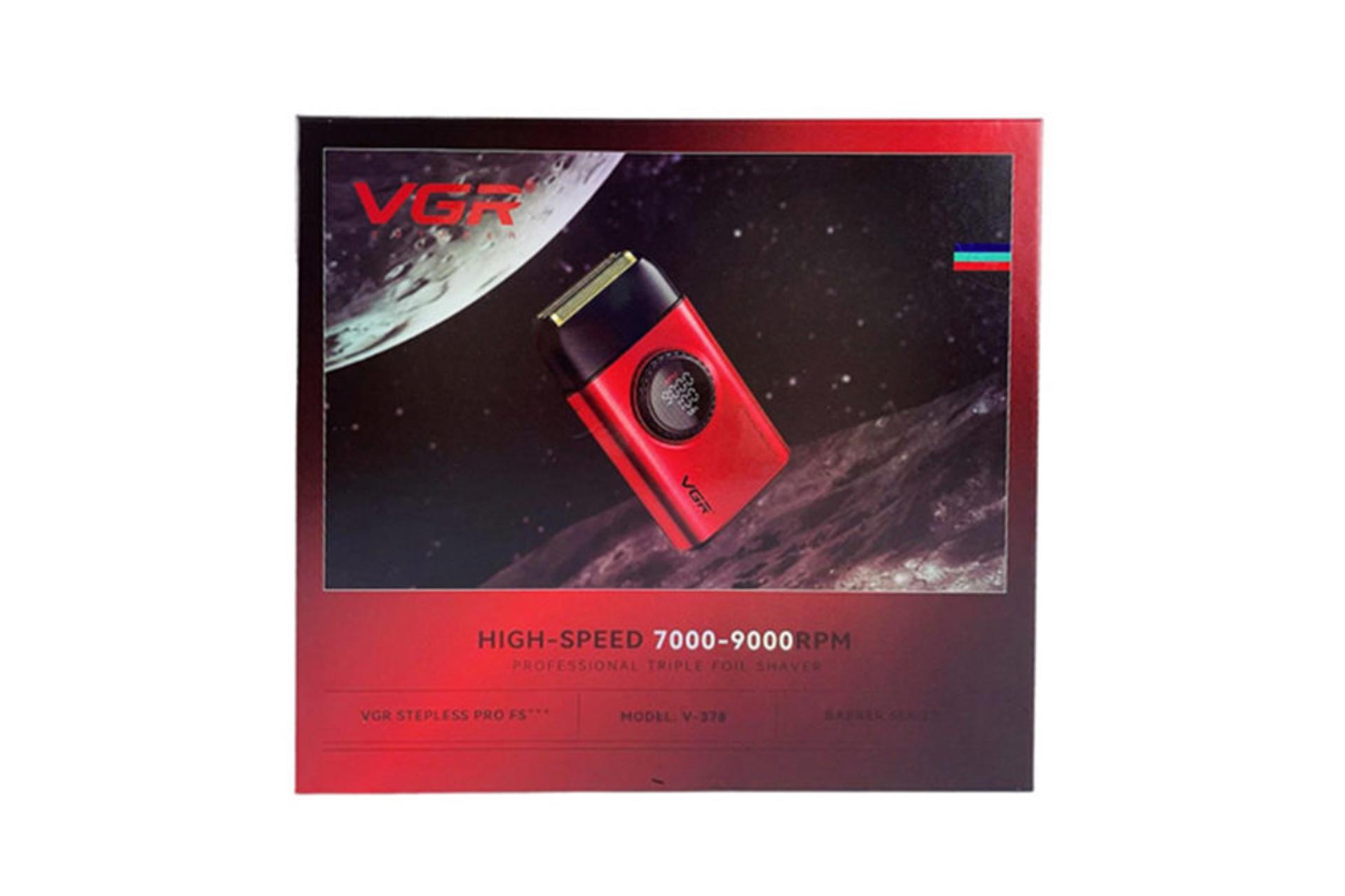 ماشین اصلاح وی جی آر VGR V-377 رنگ قرمز نمای جعبه و بسته بندی