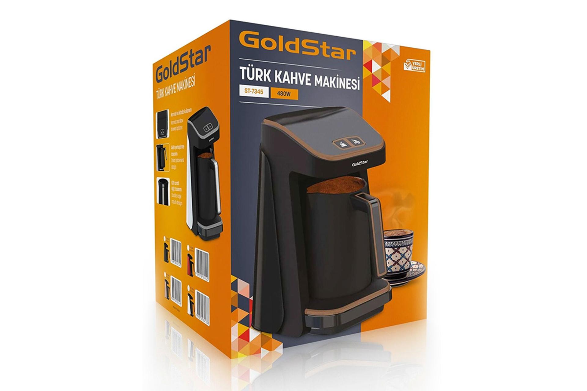 قهوه ساز گلد استار GoldStar ST-7345 نمای جعبه و بسته بندی