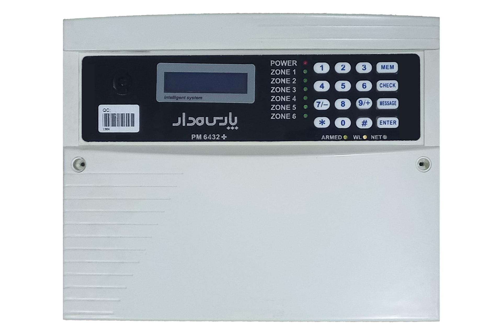 نمای جلوی دزدگیر اماکن پارس مدار PM-6432PLUS با نمایش صفحه کلید و نمایشگر