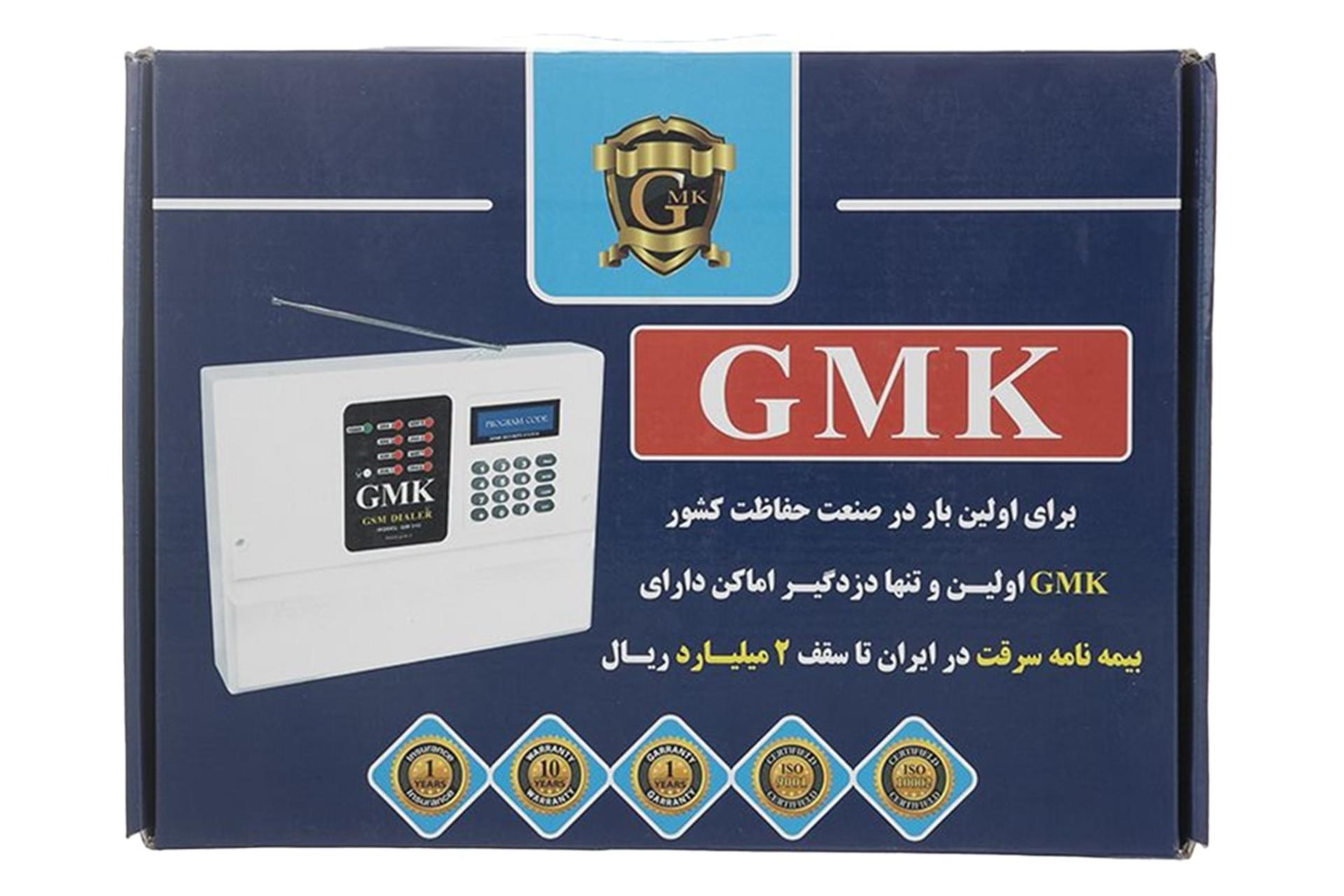جعبه دزدگیر اماکن جی ام کا GM910