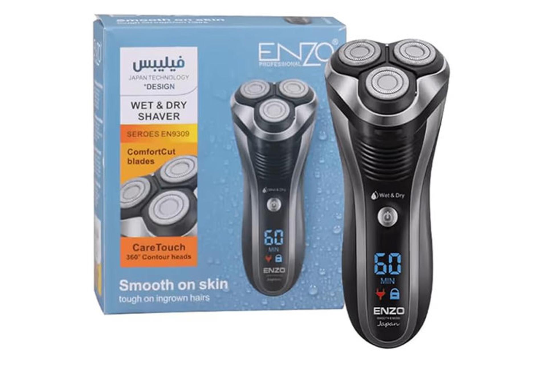 ماشین اصلاح انزو ENZO EN-9309 نمای جلو به همراه جعبه