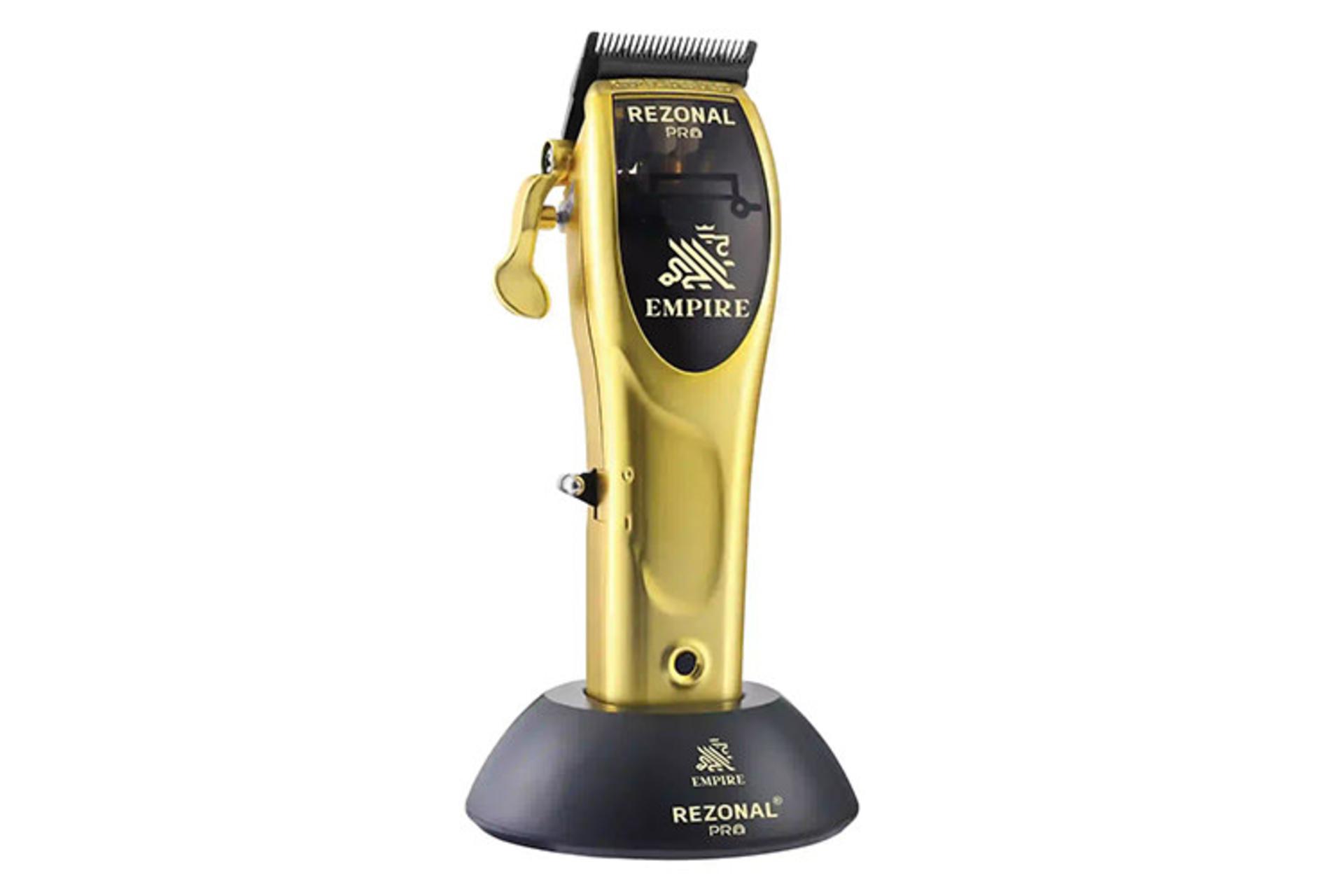 ماشین اصلاح رزونال REZONAL EMPIRE نمای جلو روی پایه