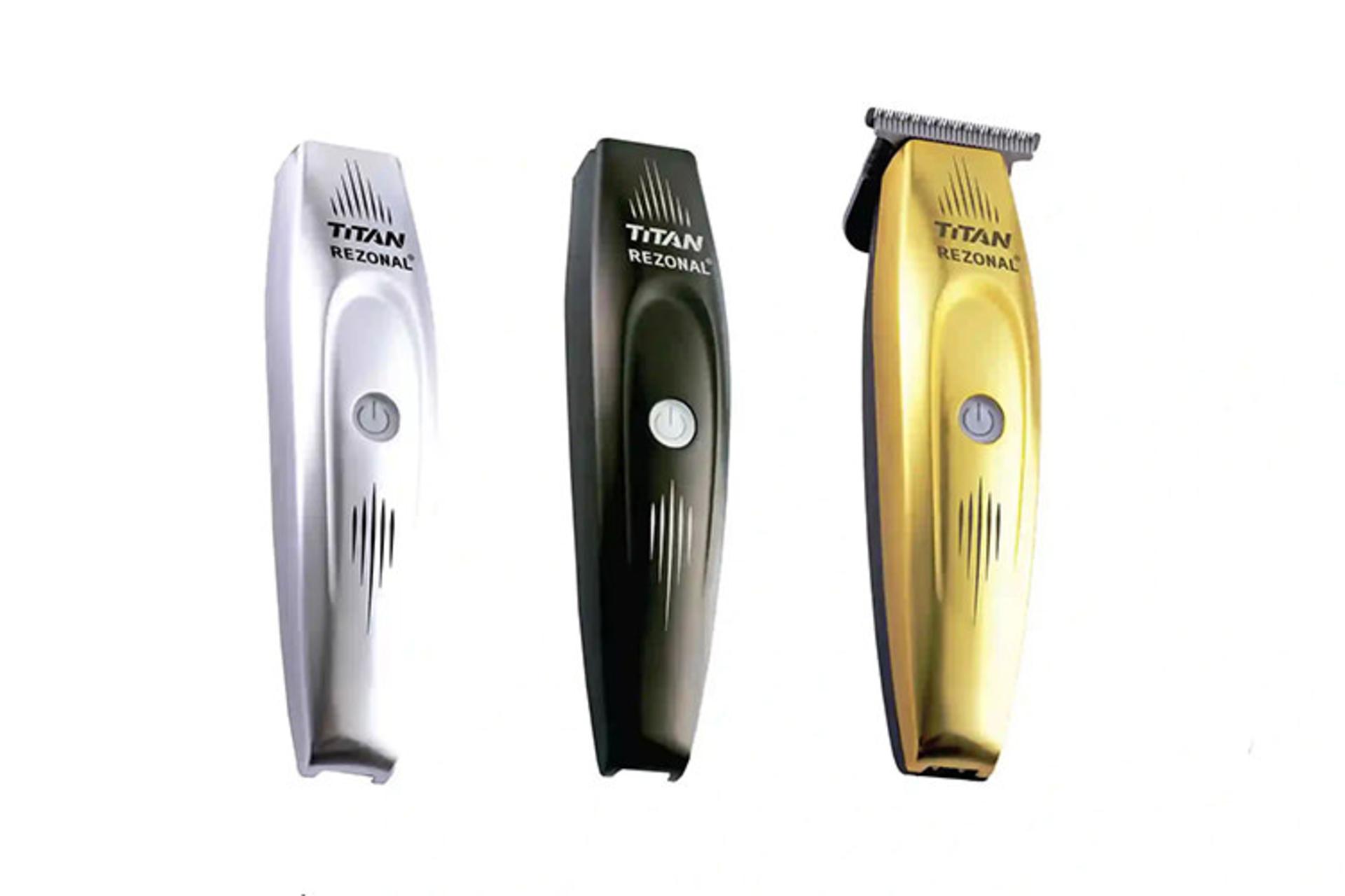 ماشین اصلاح رزونال REZONAL TITAN نمای جلو رنگ های مختلف