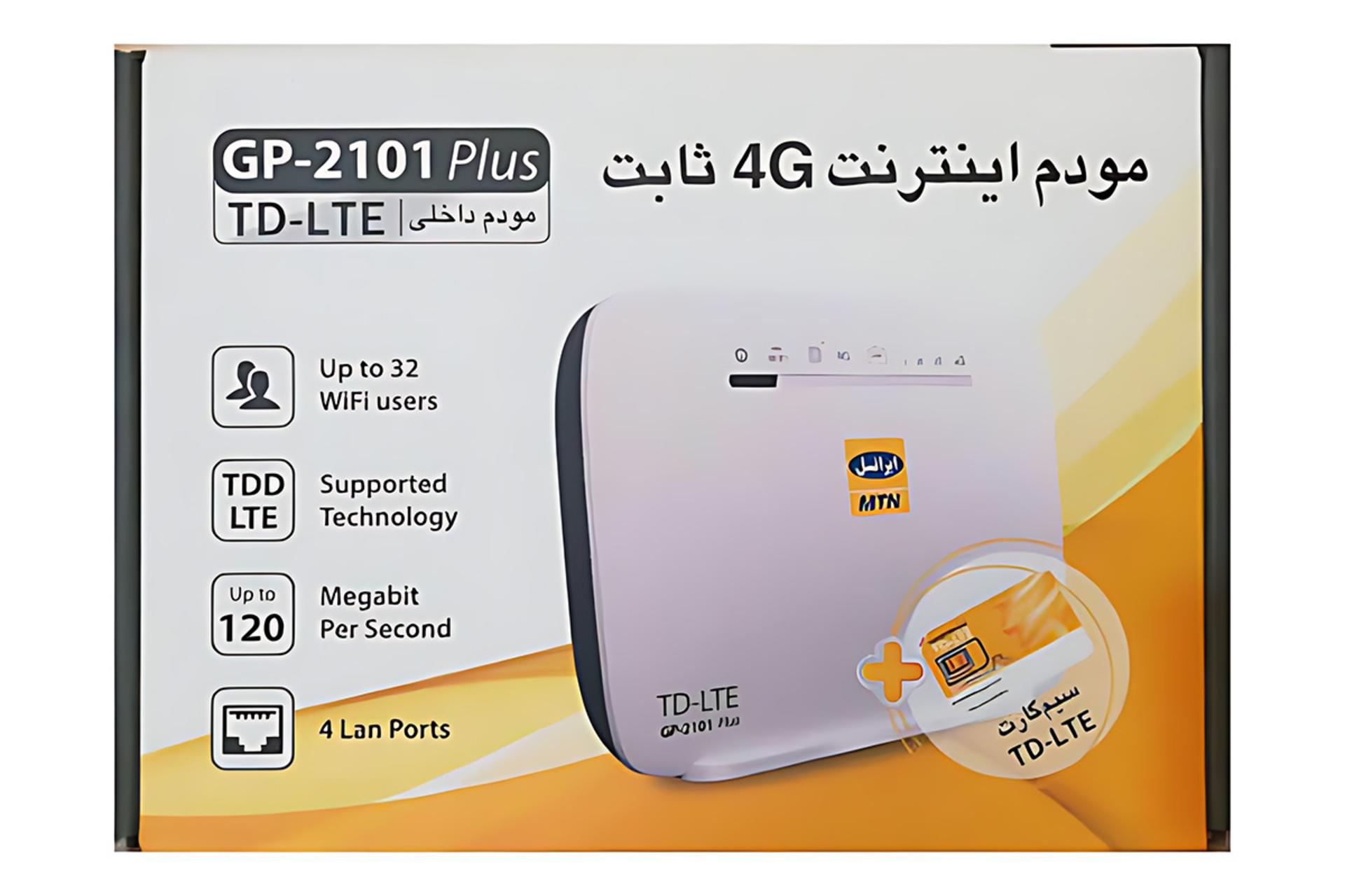 جعبه مودم و روتر سیم‌ کارتی ایرانسل Irancell GP-2101 plus