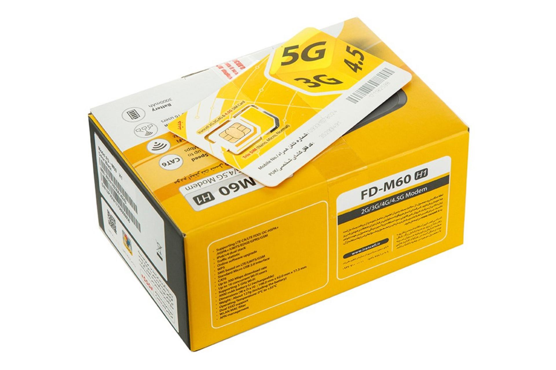 جعبه مودم و روتر سیم‌ کارتی ایرانسل Irancell FD-M60 H1