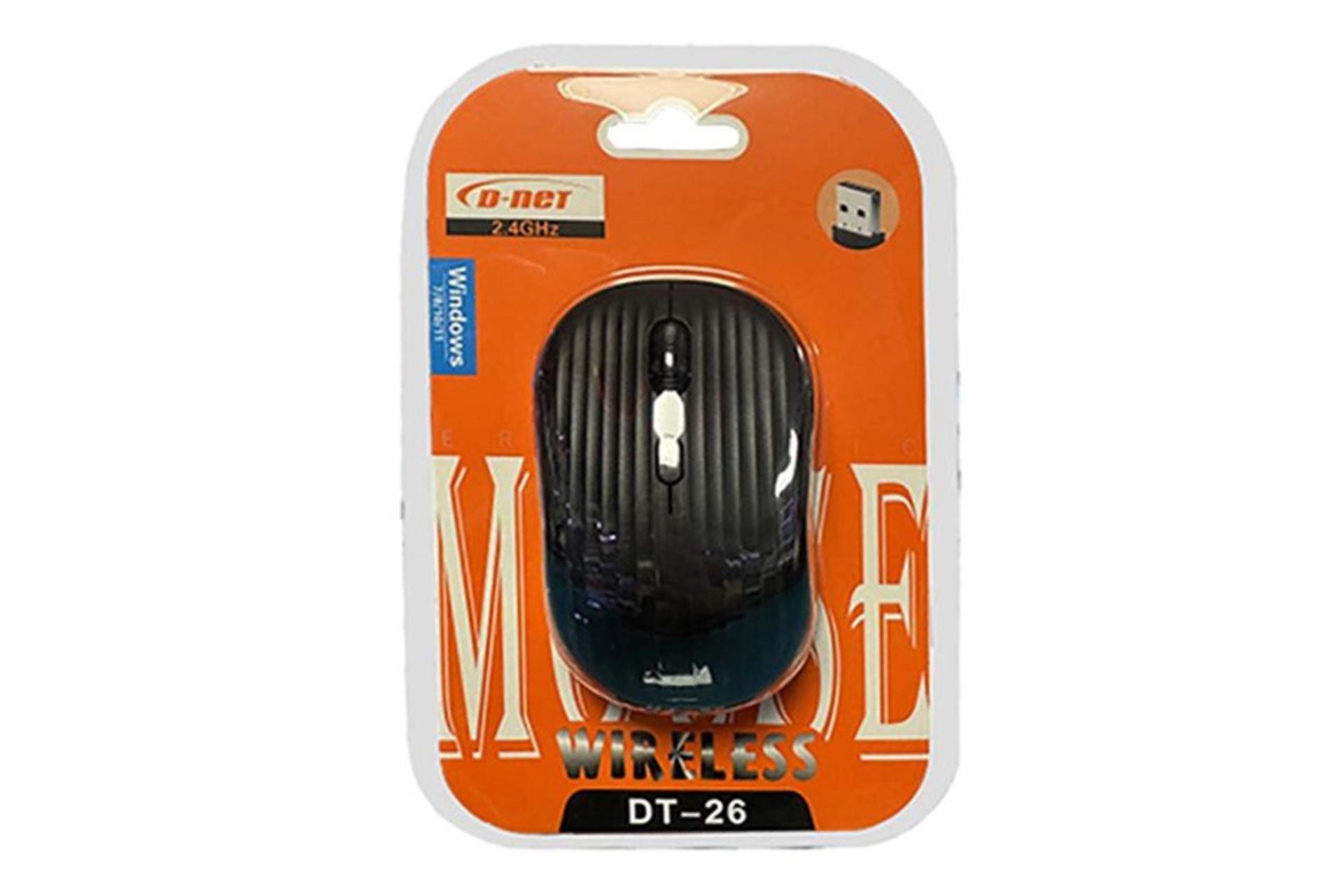 جعبه ماوس دی نت D-Net DT-26