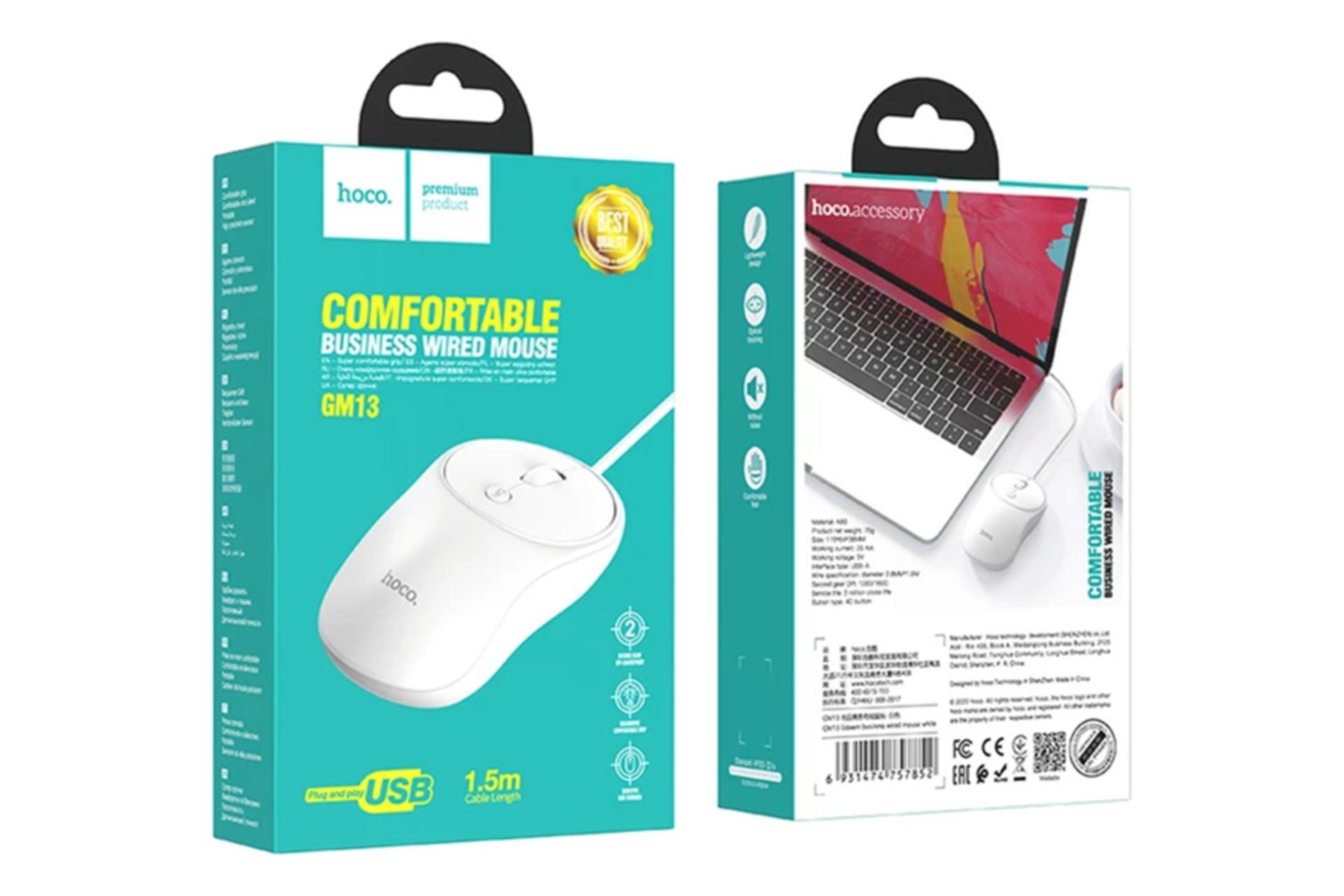 جعبه ماوس هوکو HOCO GM13