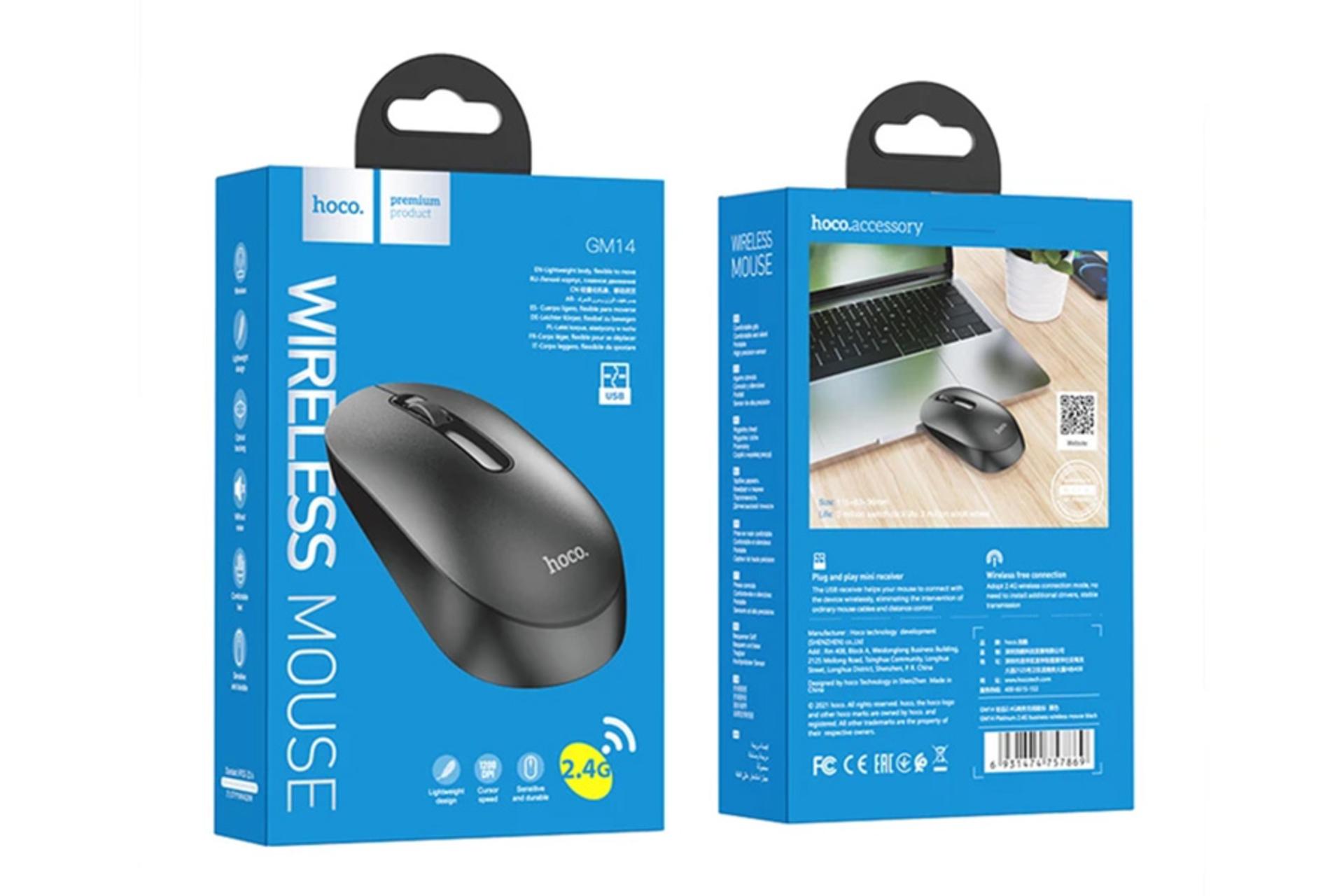 جعبه ماوس هوکو HOCO GM14