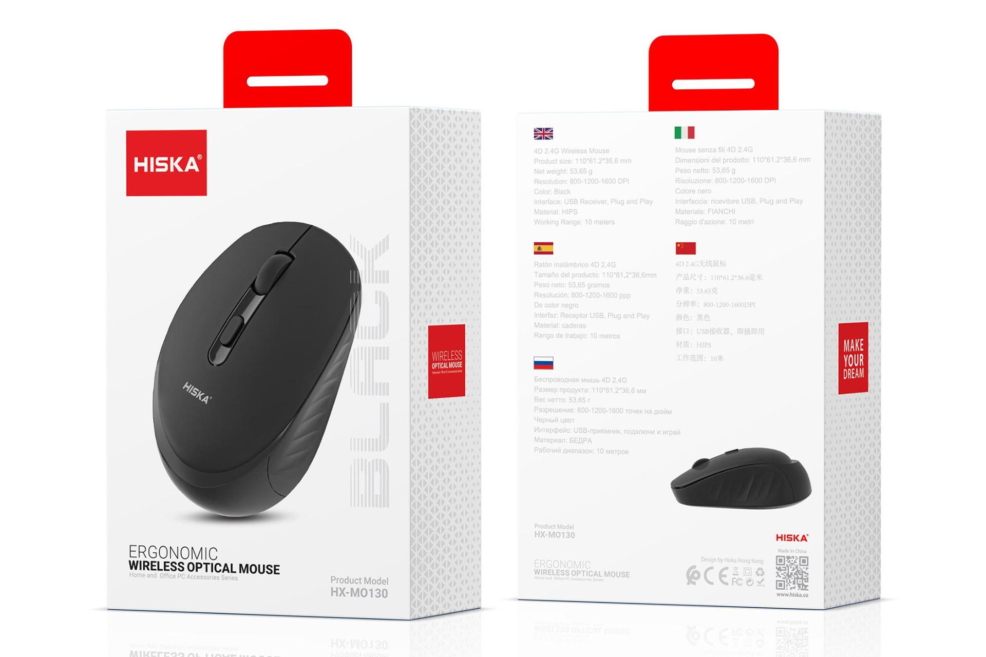 جعبه ماوس هیسکا HISKA HX-MO130