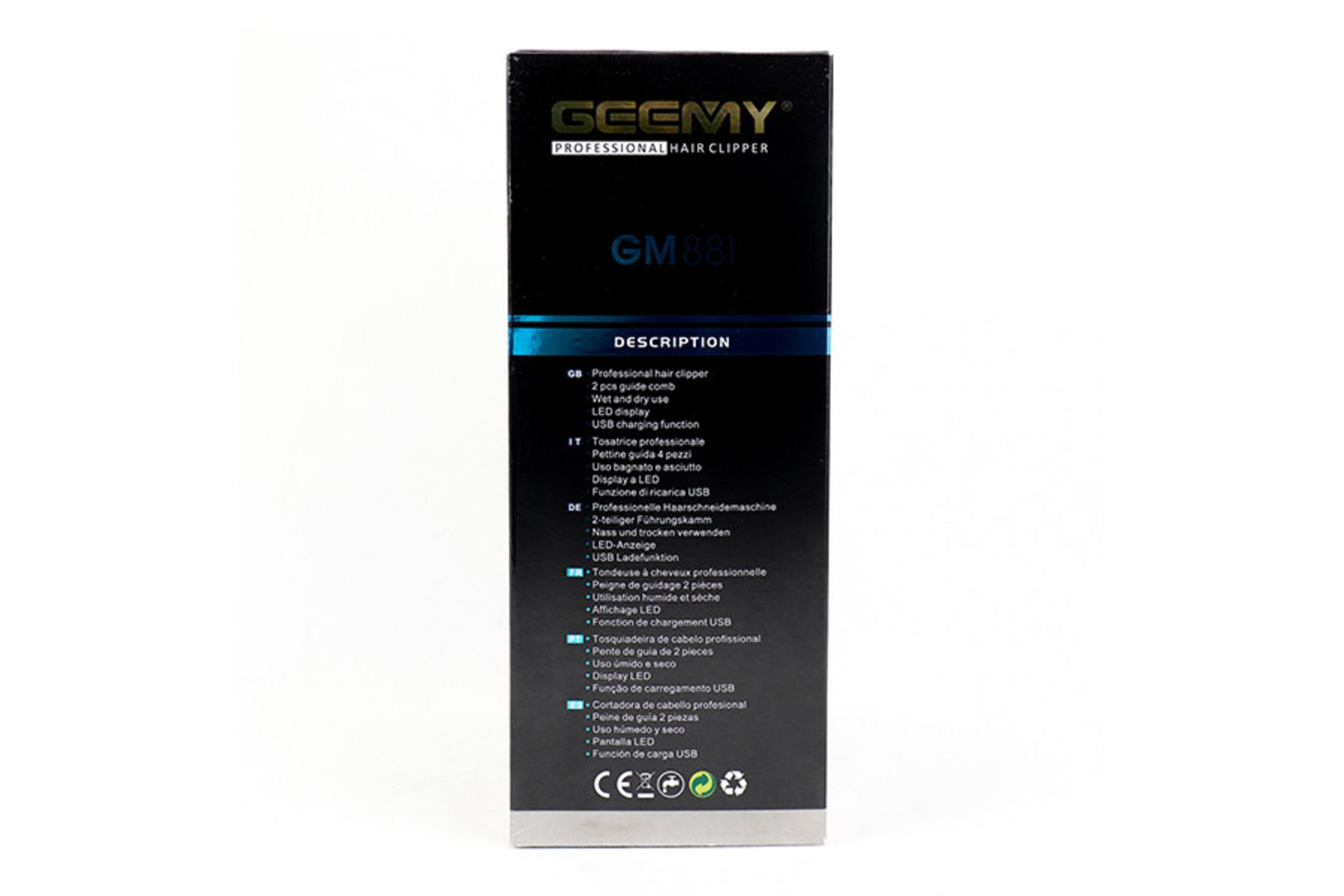ماشین اصلاح جیمی Geemy GM-881 نمای جعبه و بسته بندی