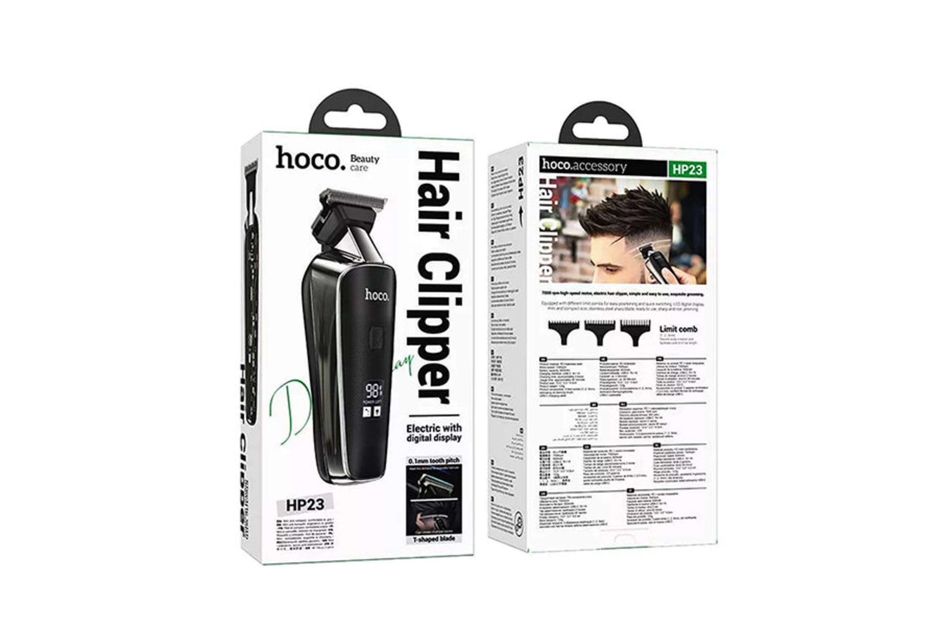 ماشین اصلاح هوکو hoco HP23 نمای جعبه و بسته بندی